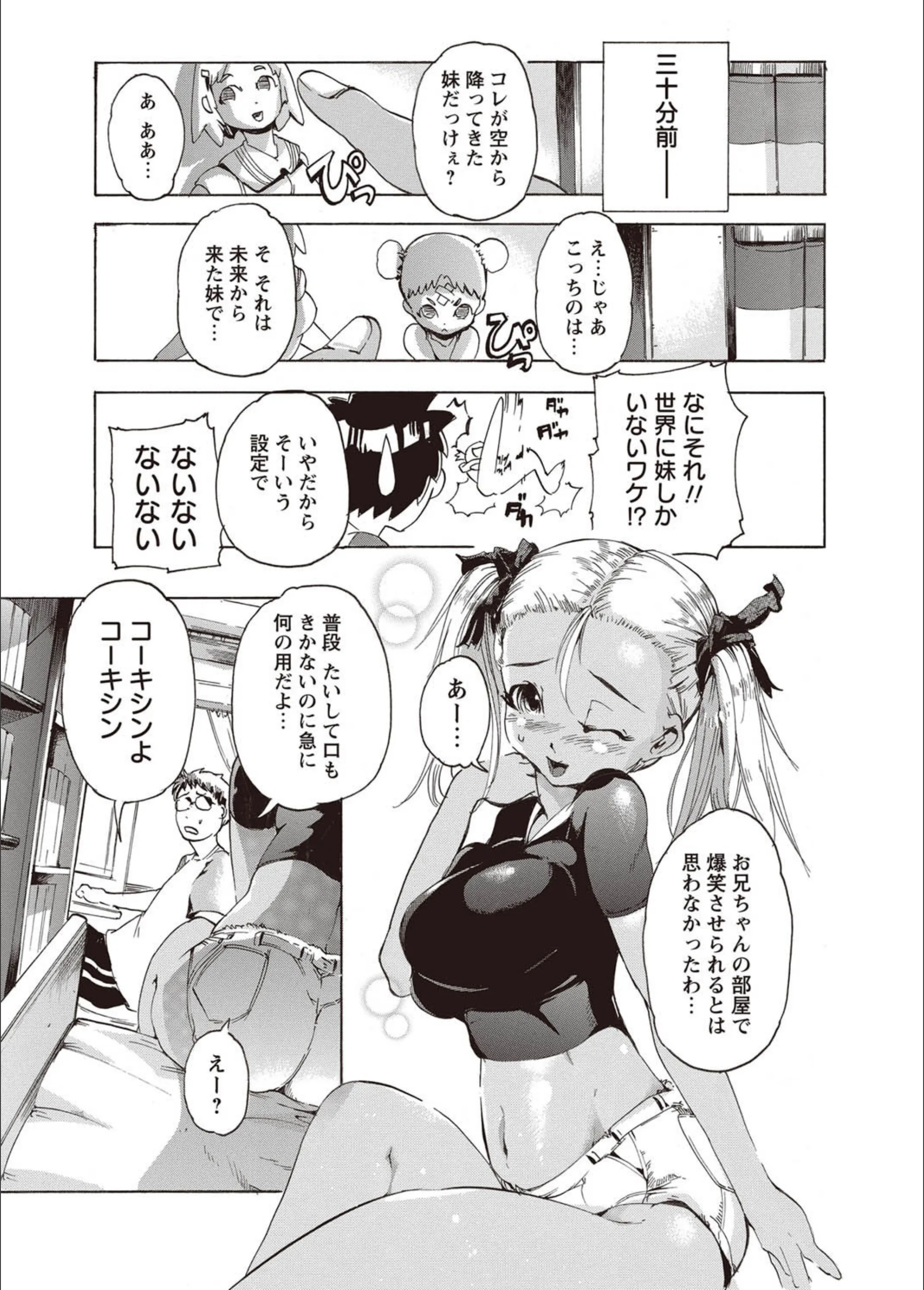 サンプル 3