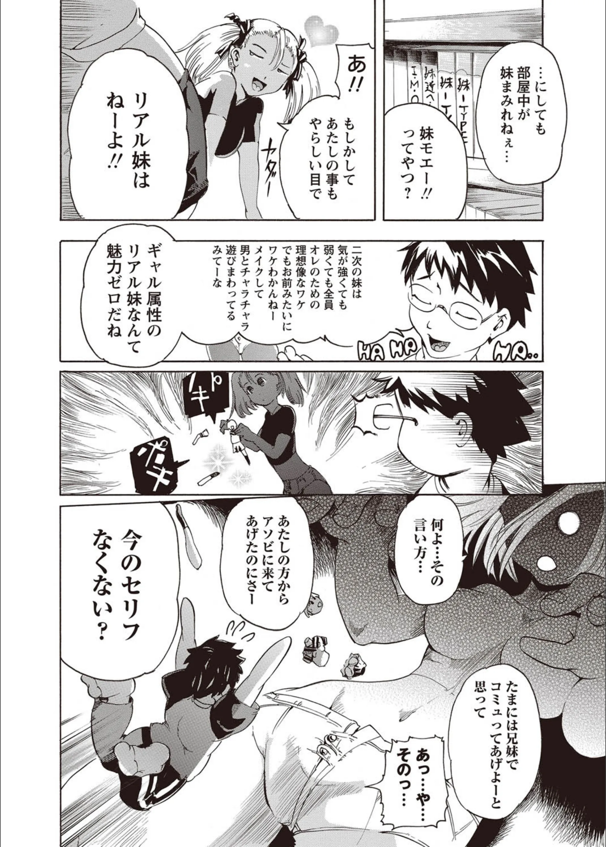 サンプル 4