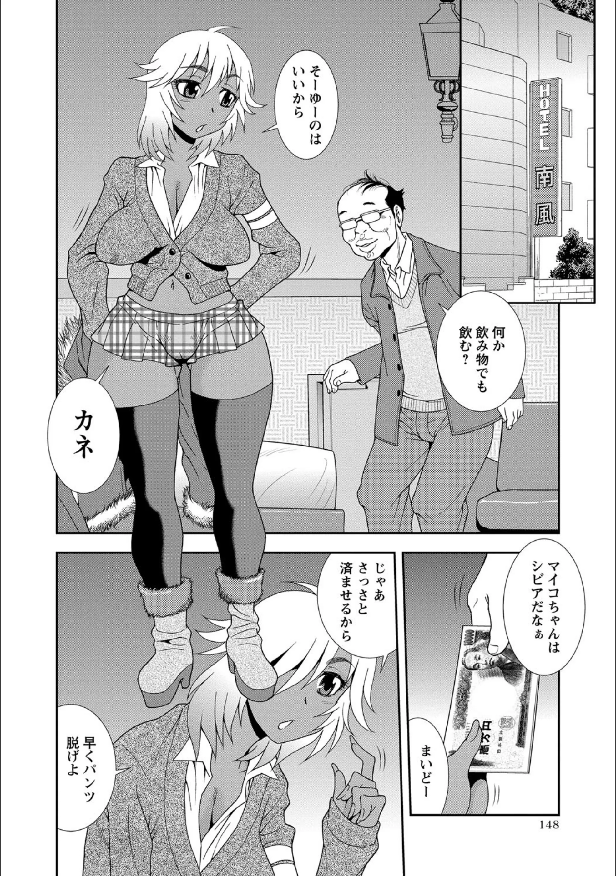 サンプル 2