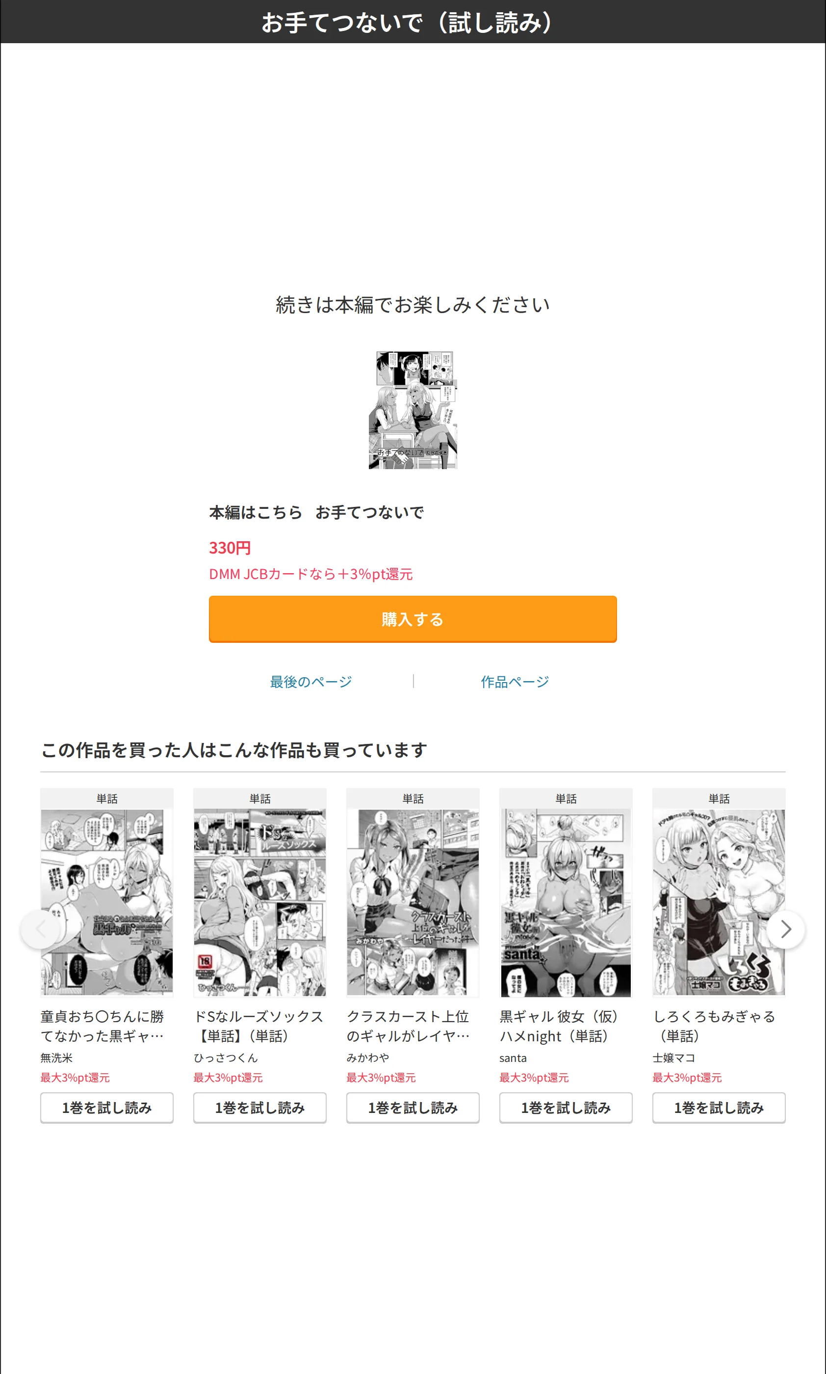 サンプル 8