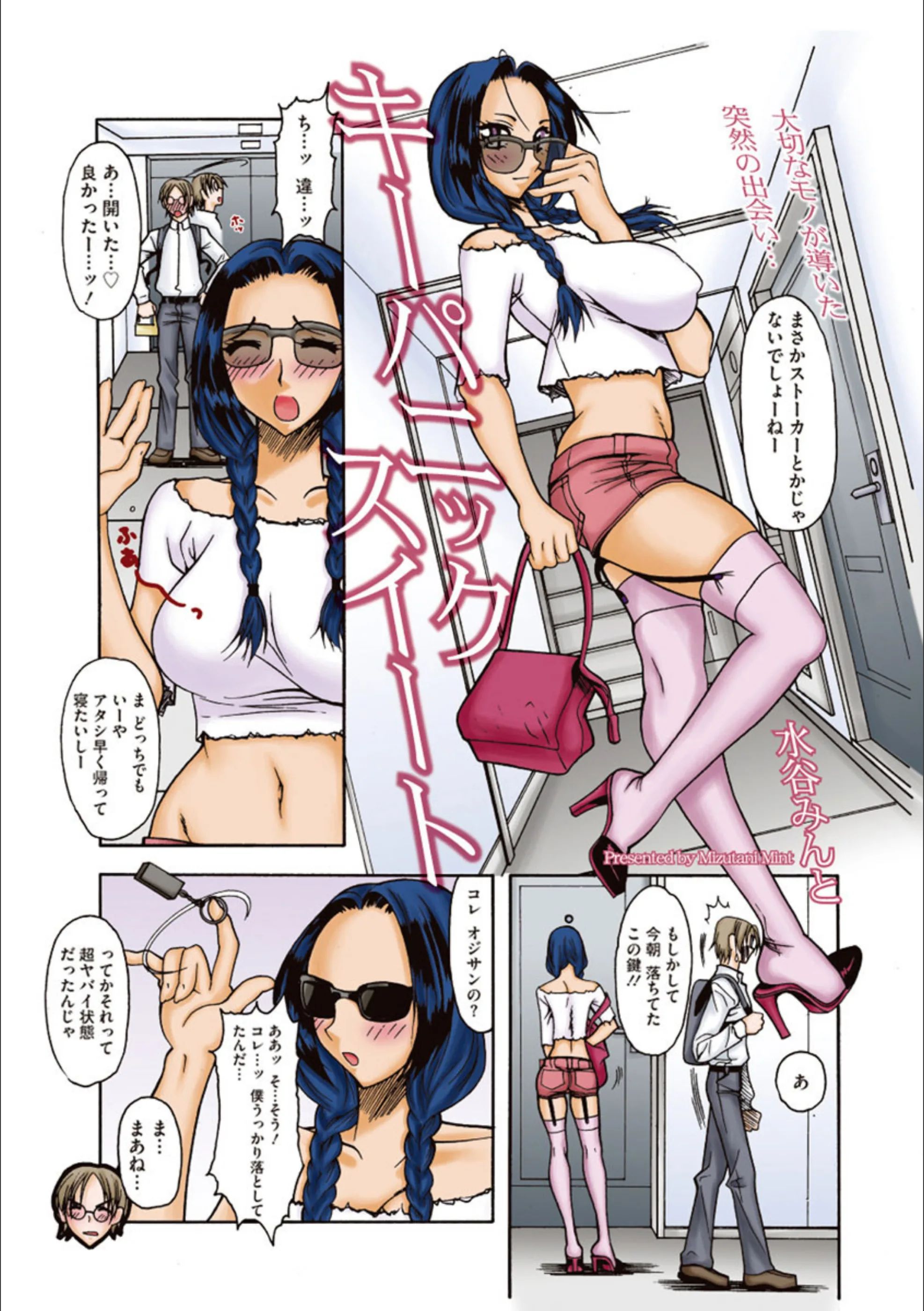 サンプル 2