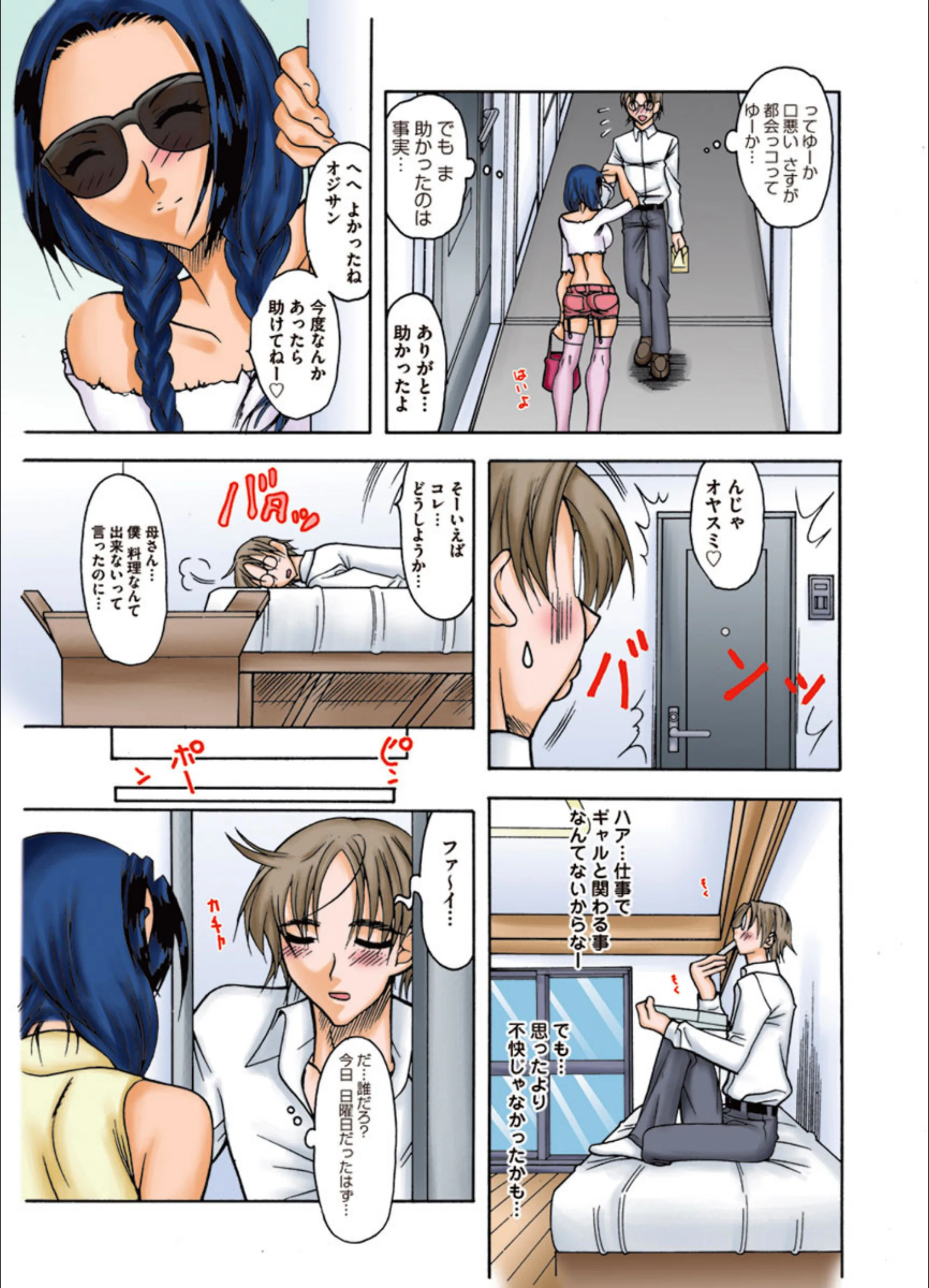 サンプル 3