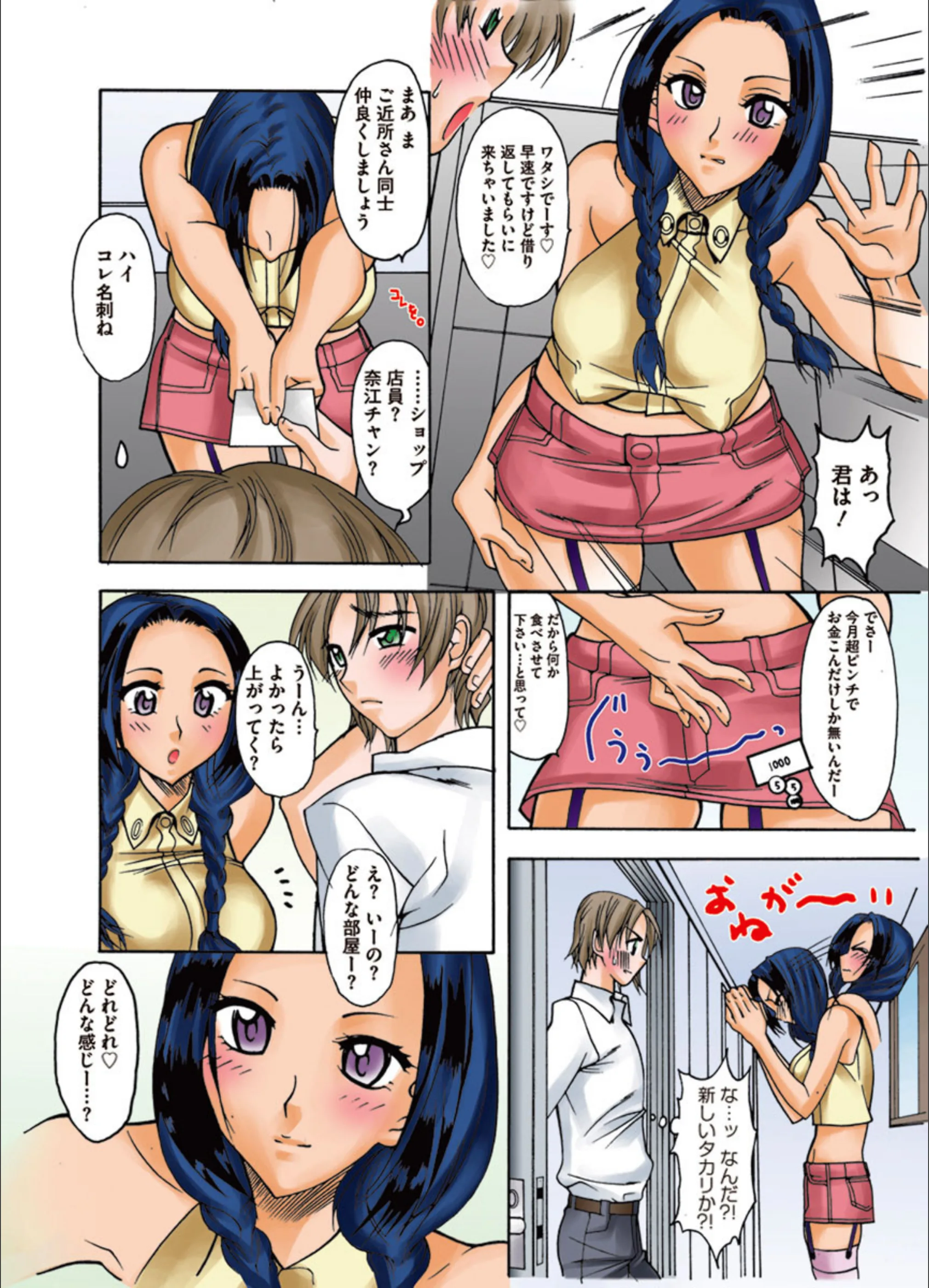 サンプル 4