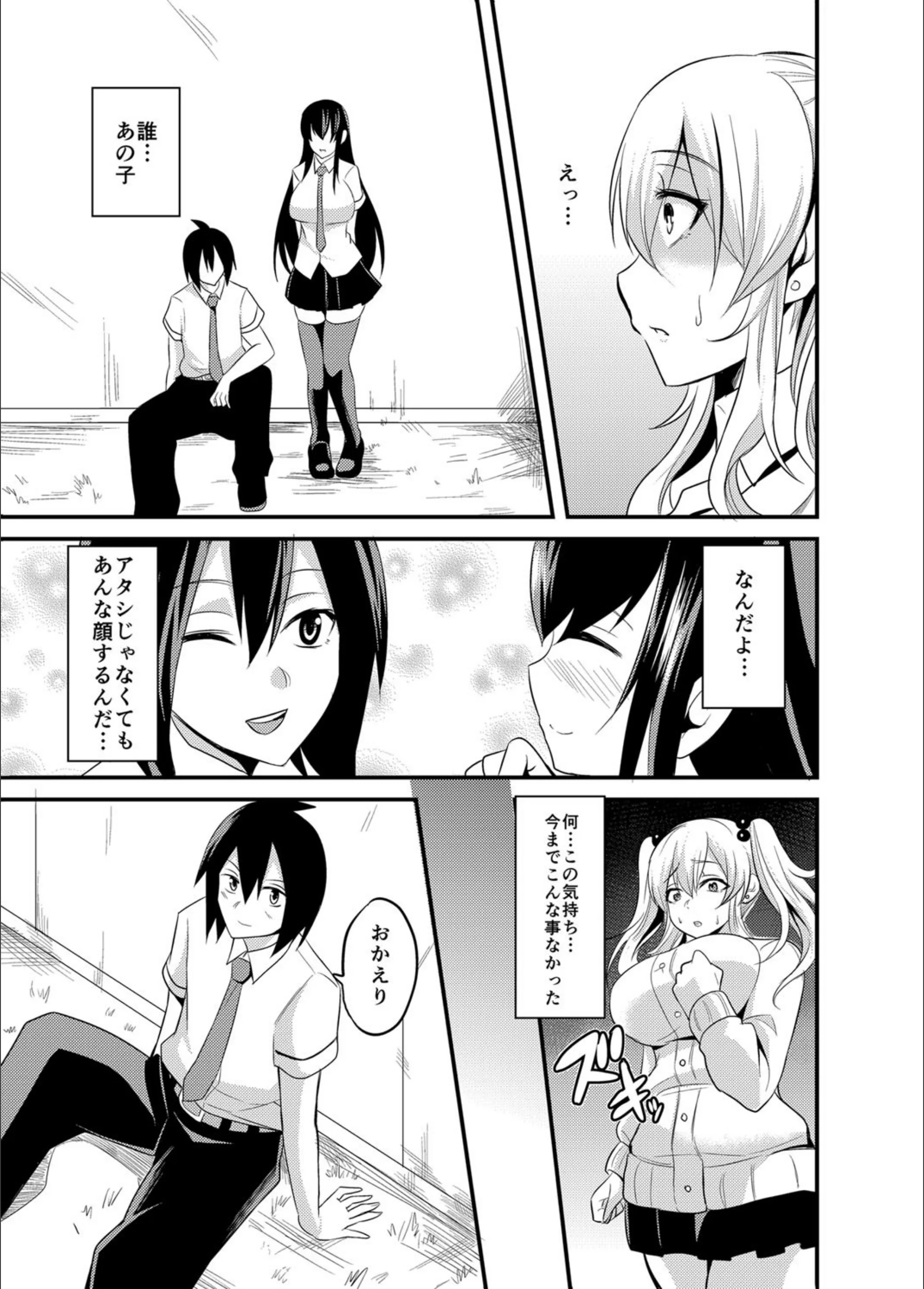 サンプル 3