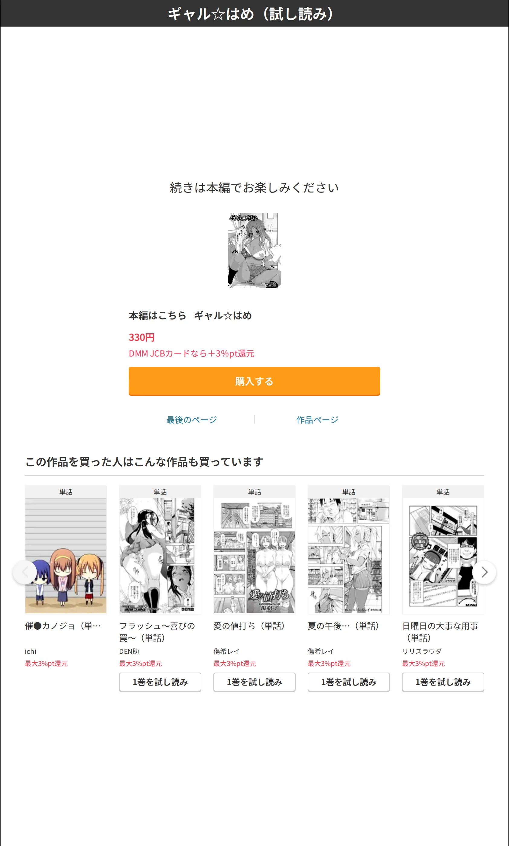 サンプル 4