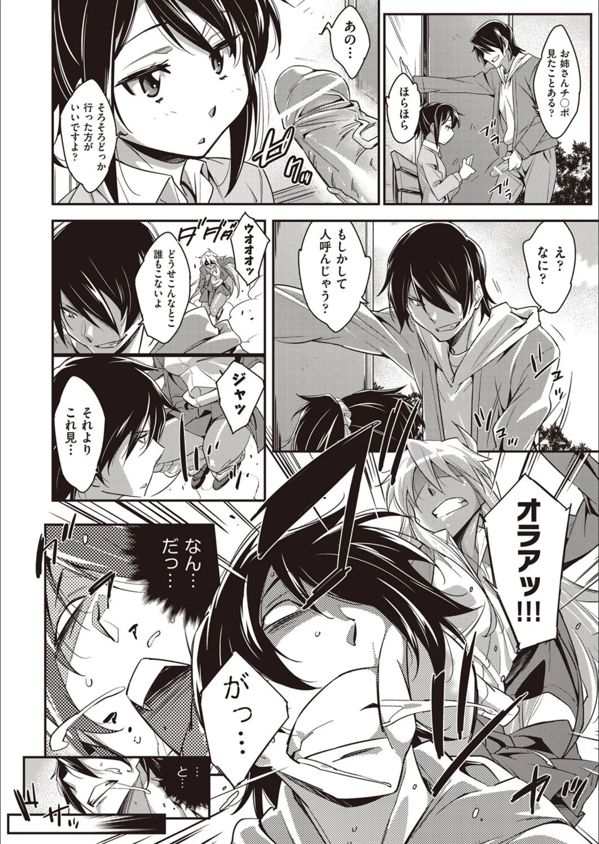 サンプル 2