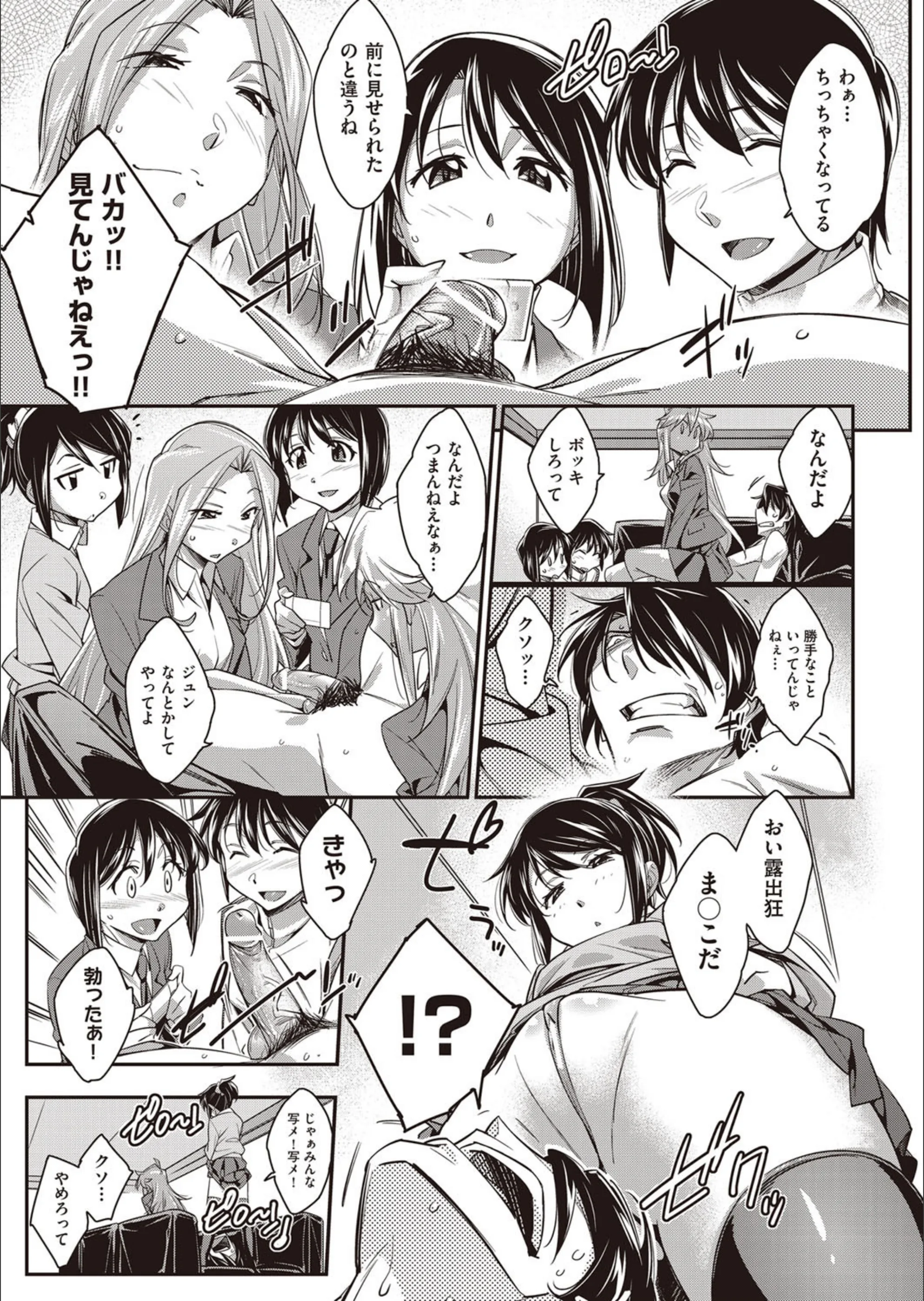 サンプル 6