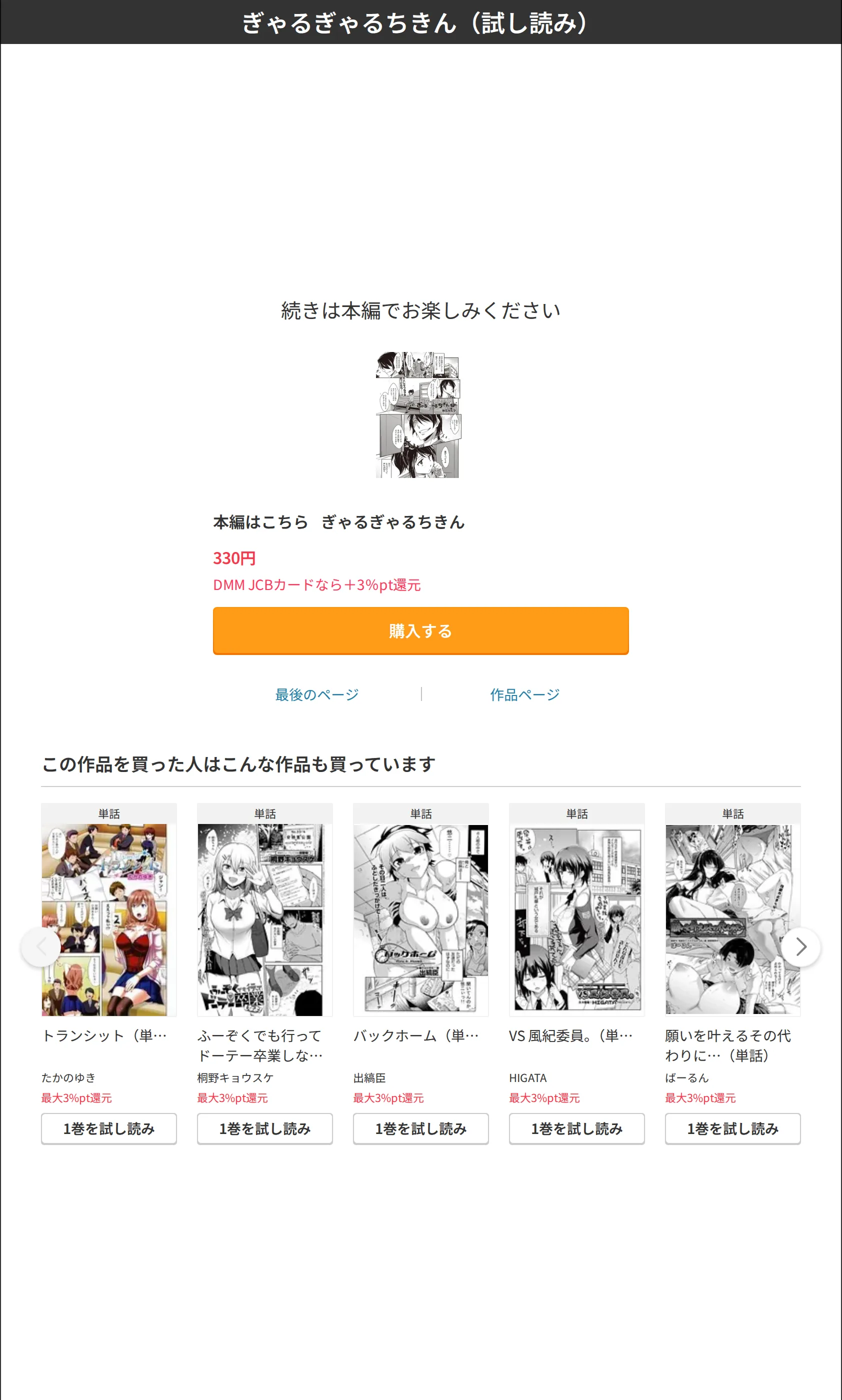 サンプル 8