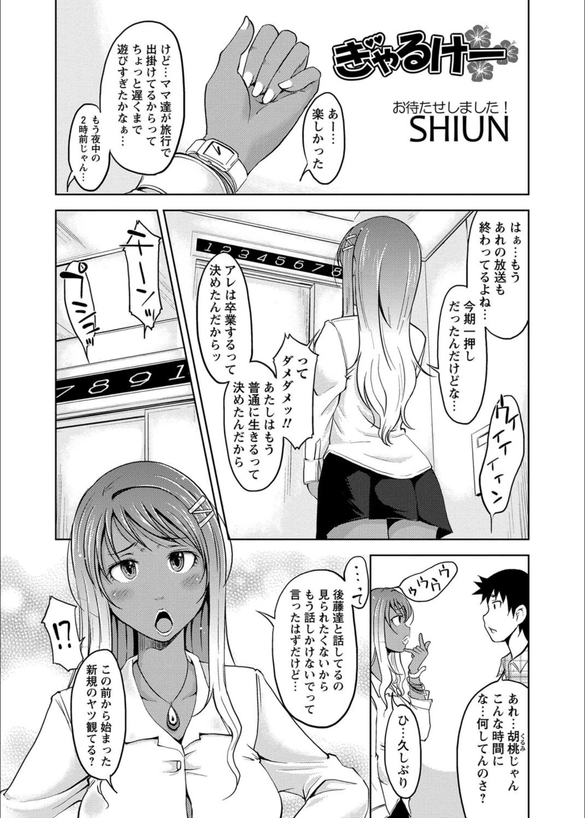 サンプル 1