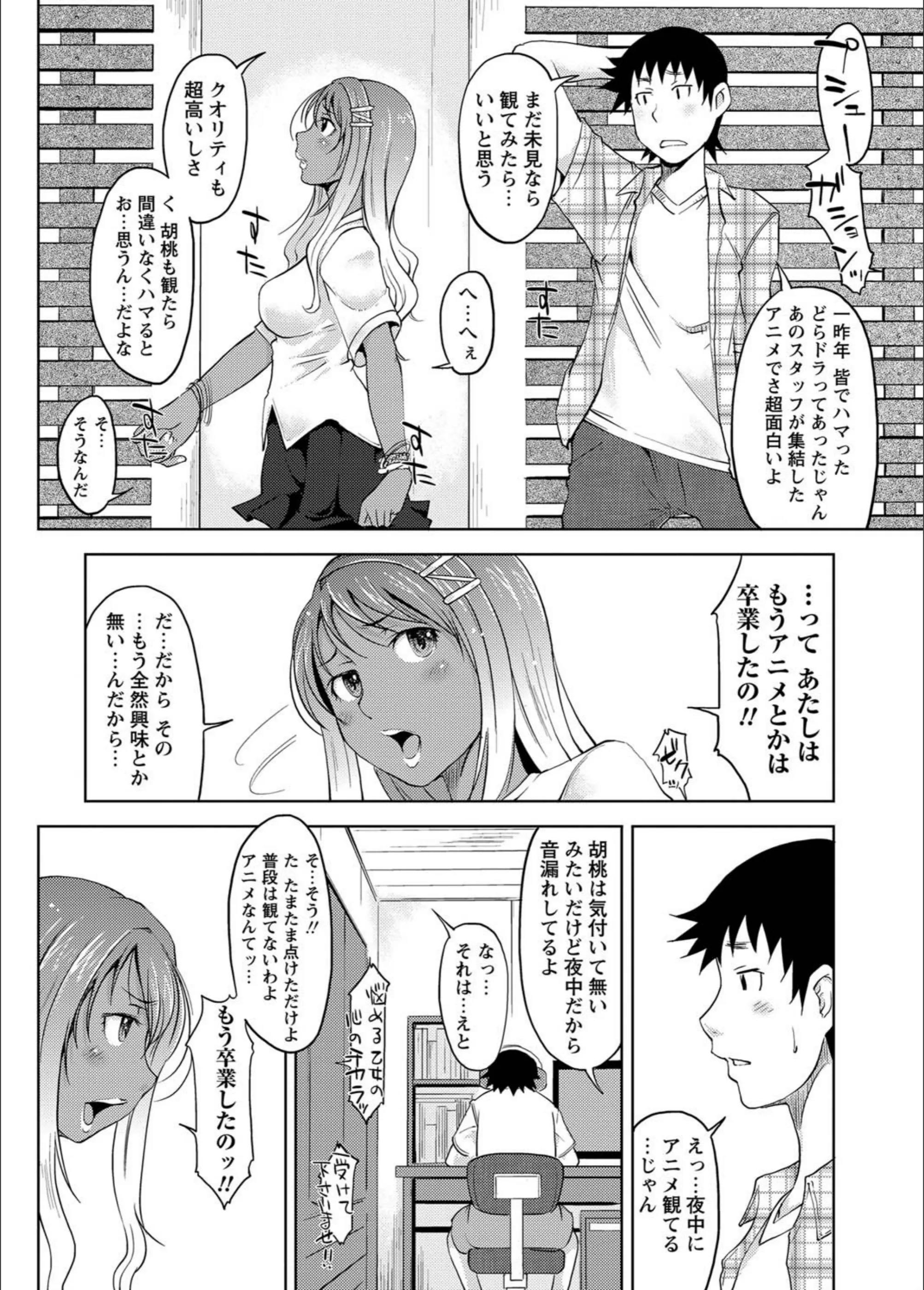 サンプル 2