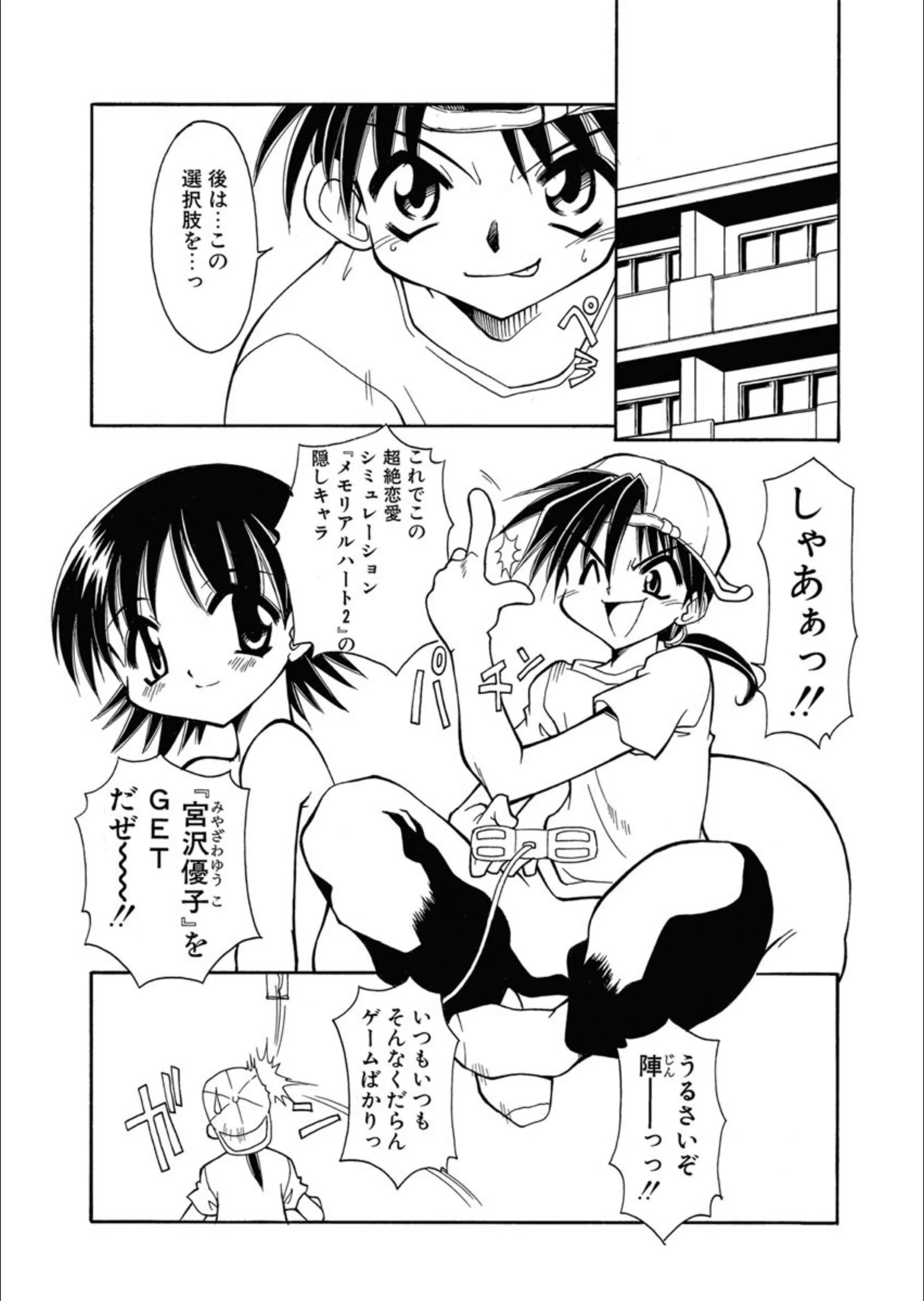 サンプル 2