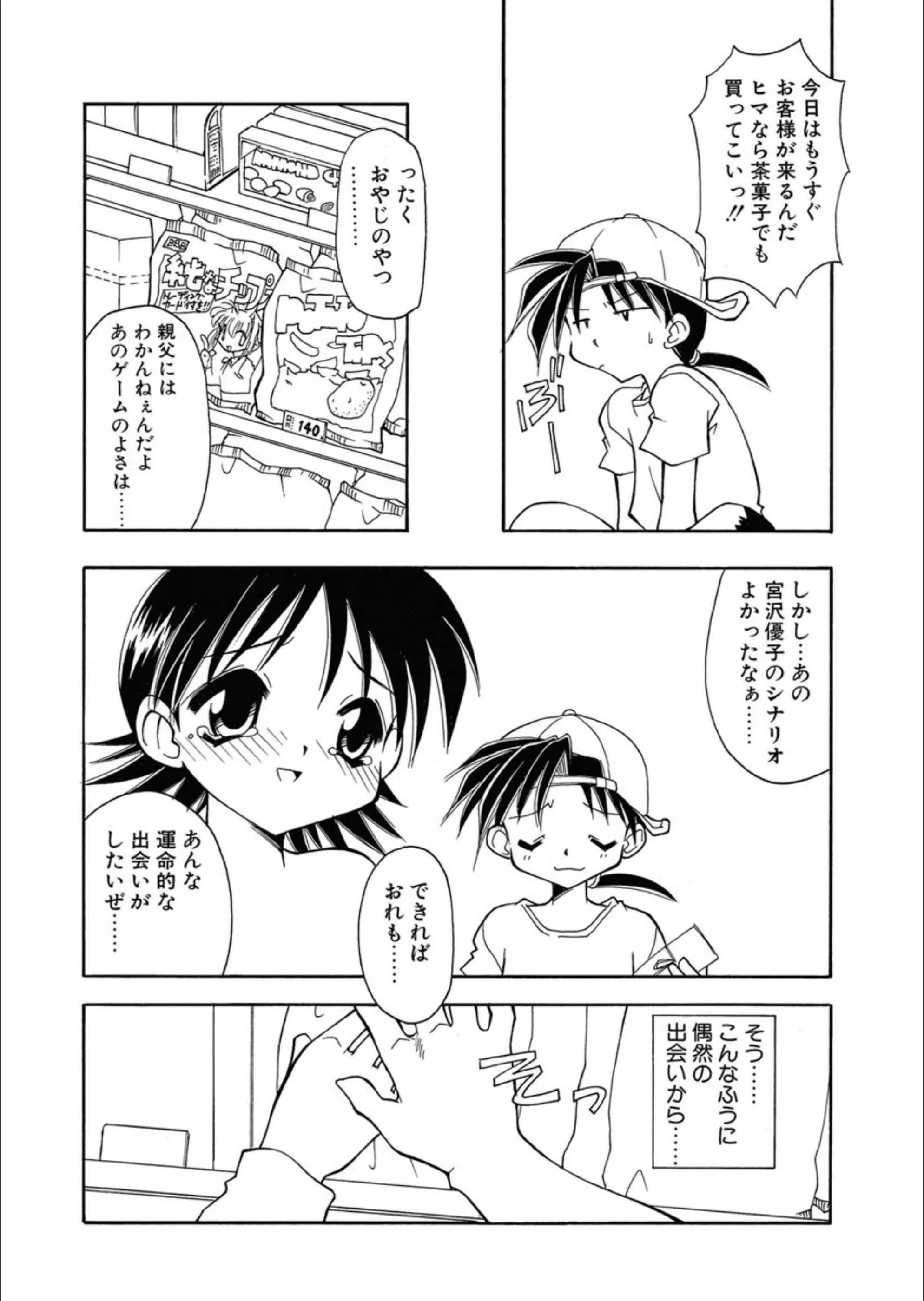 サンプル 3