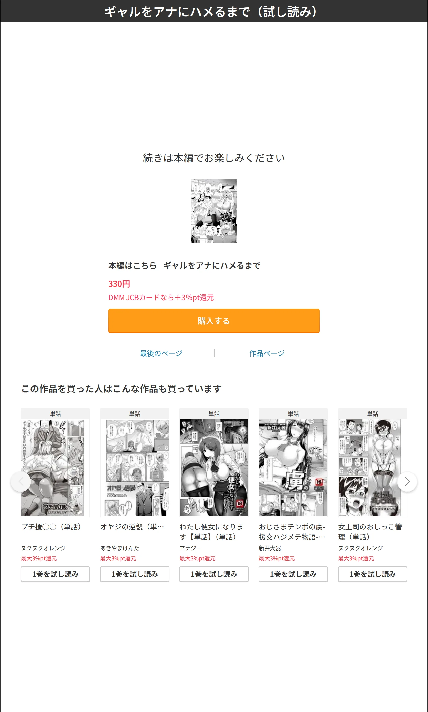 サンプル 6