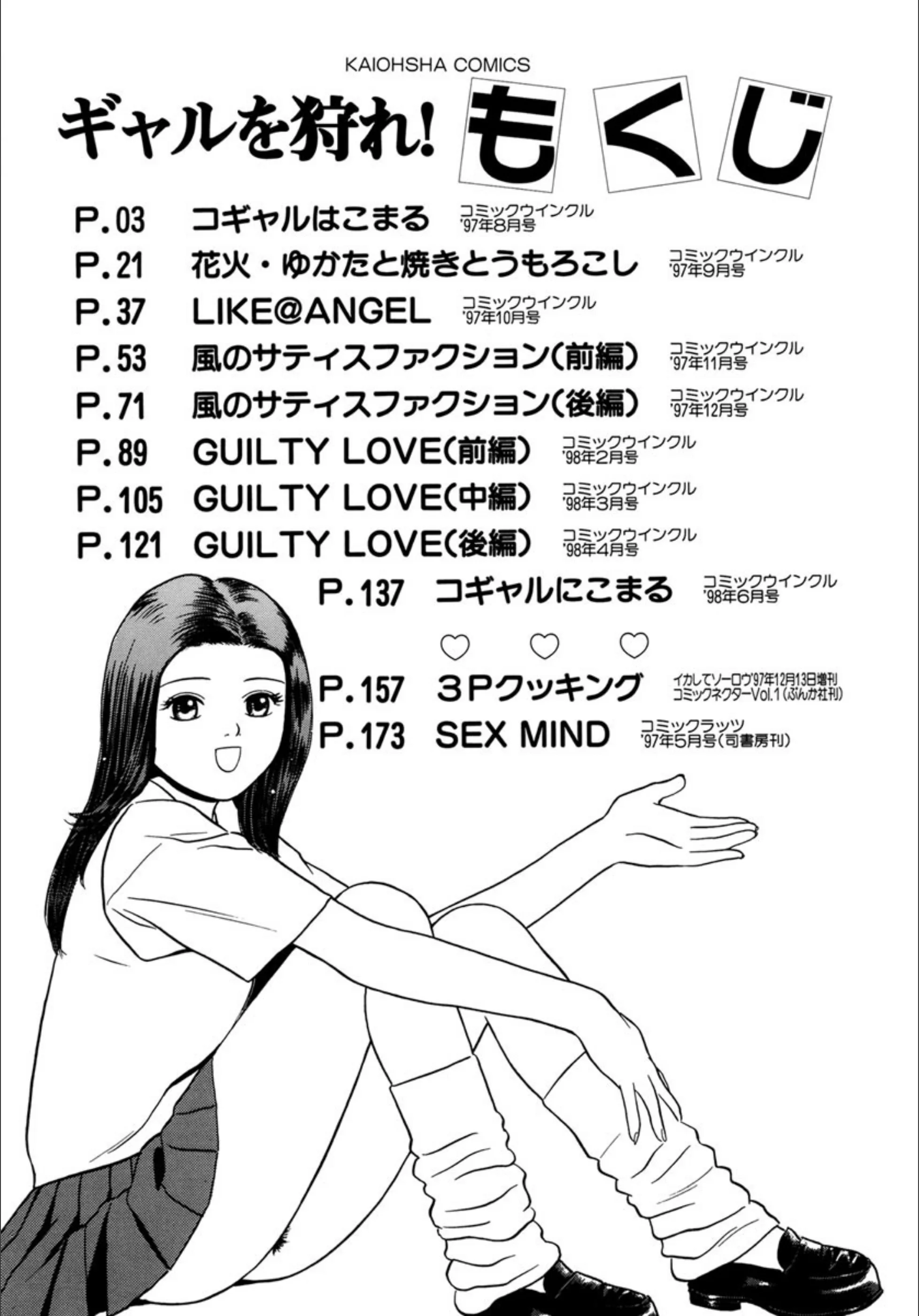 サンプル 3