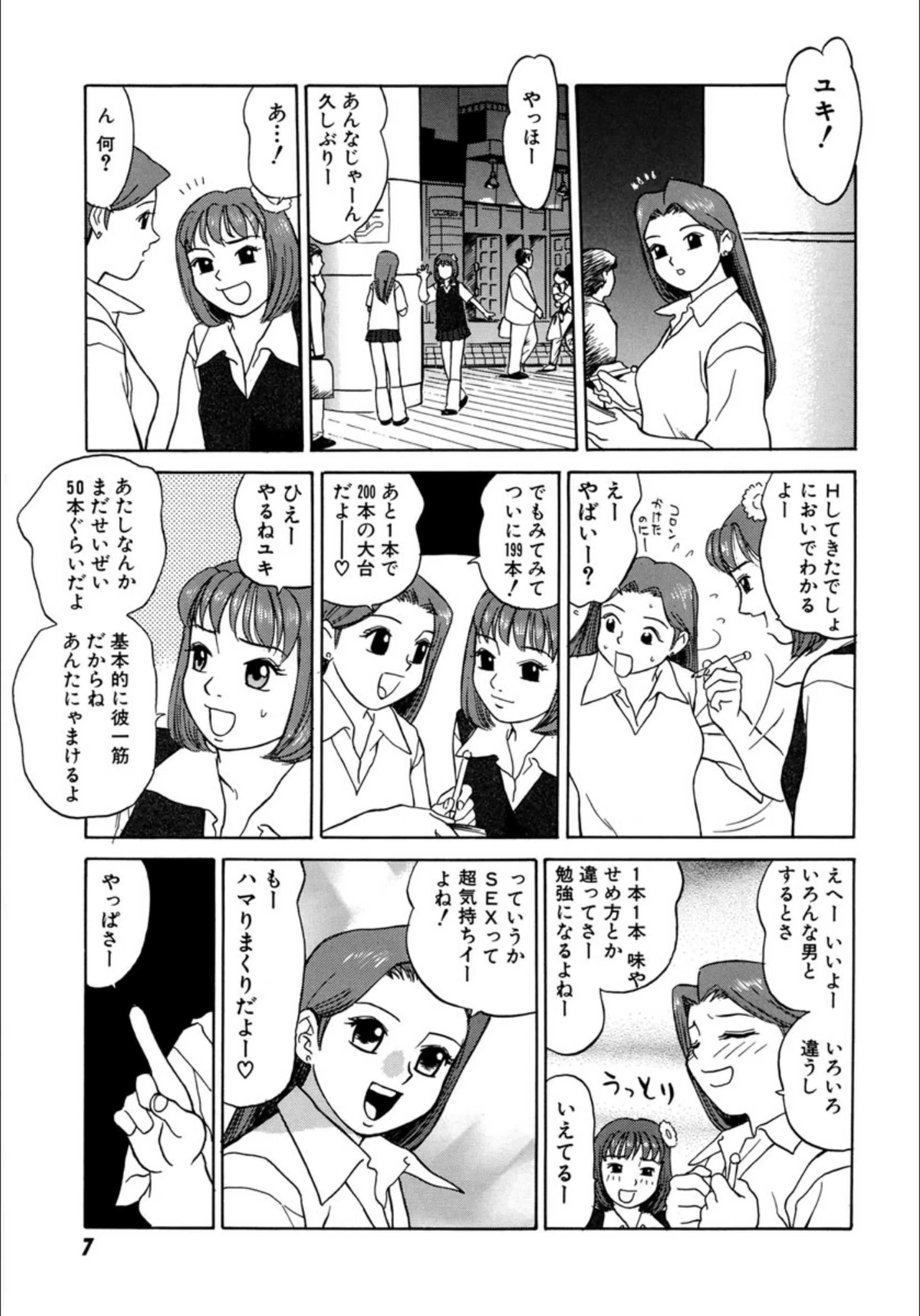 サンプル 6