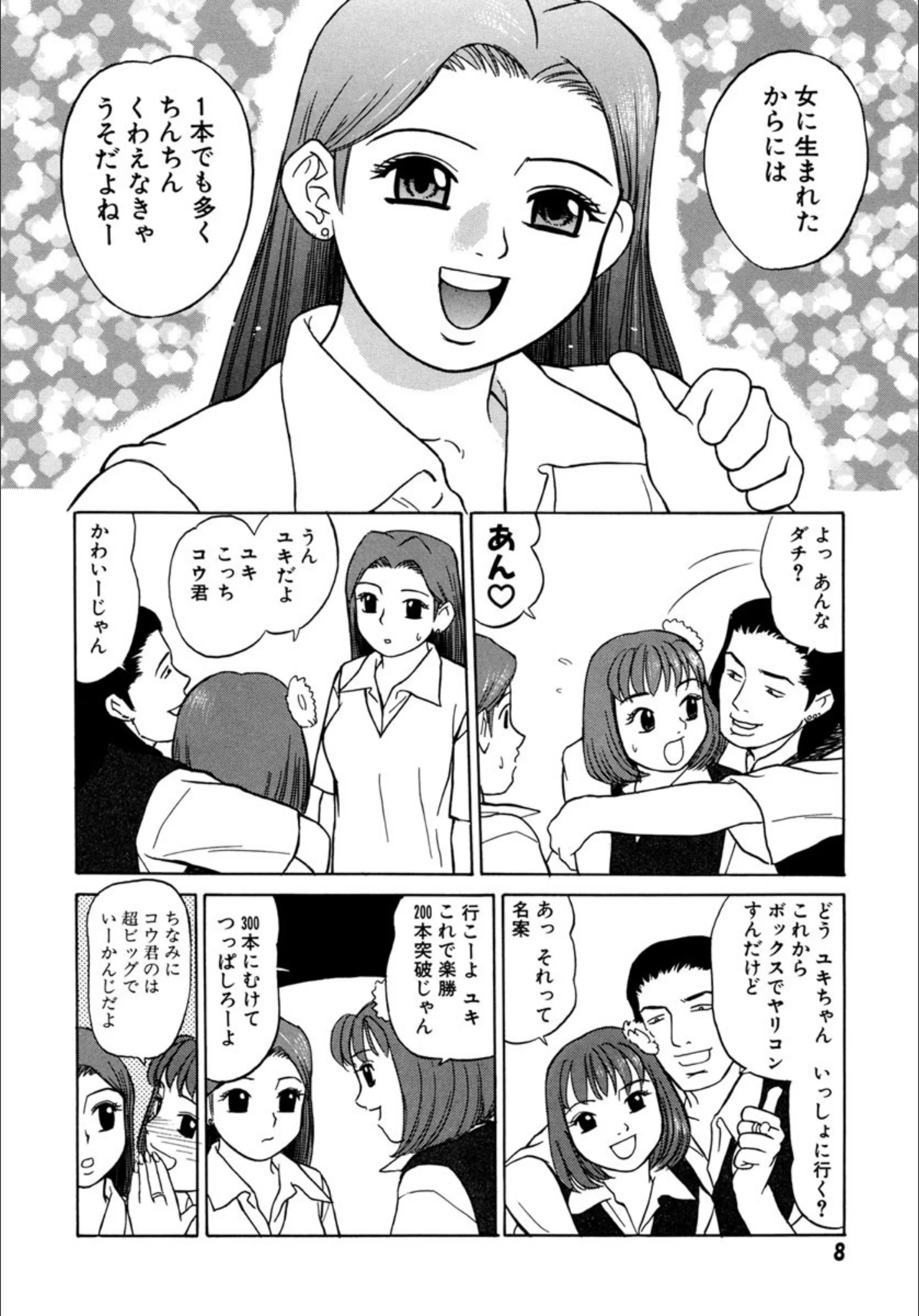 サンプル 7