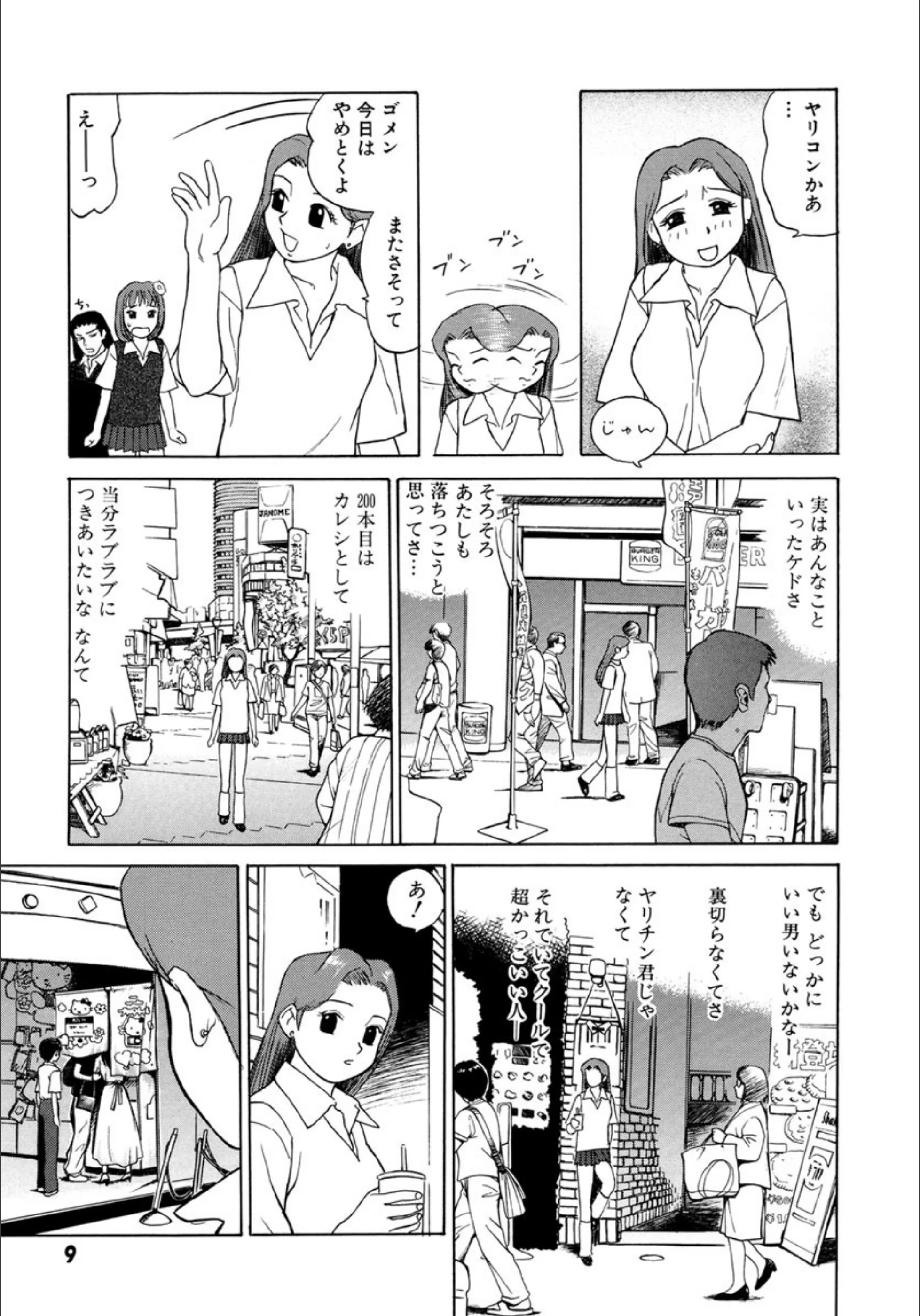 サンプル 8