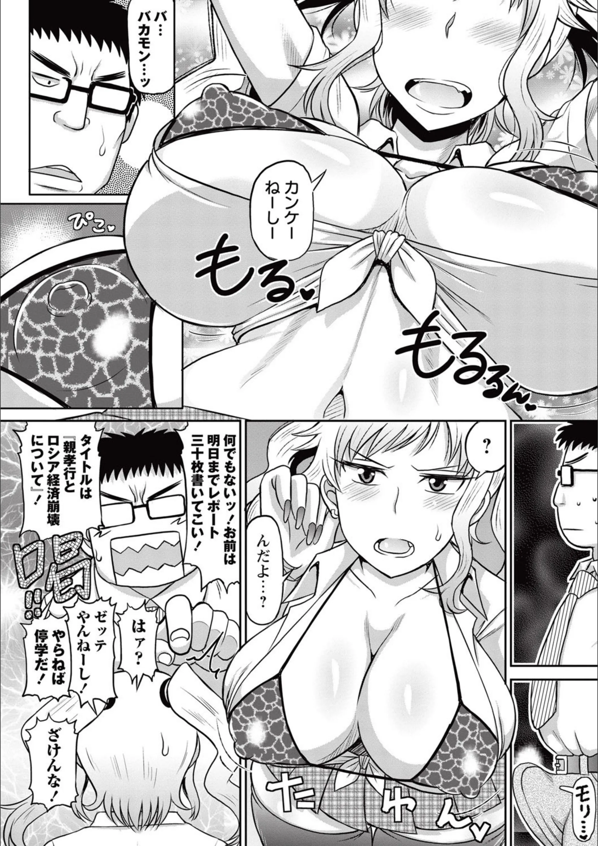 サンプル 2
