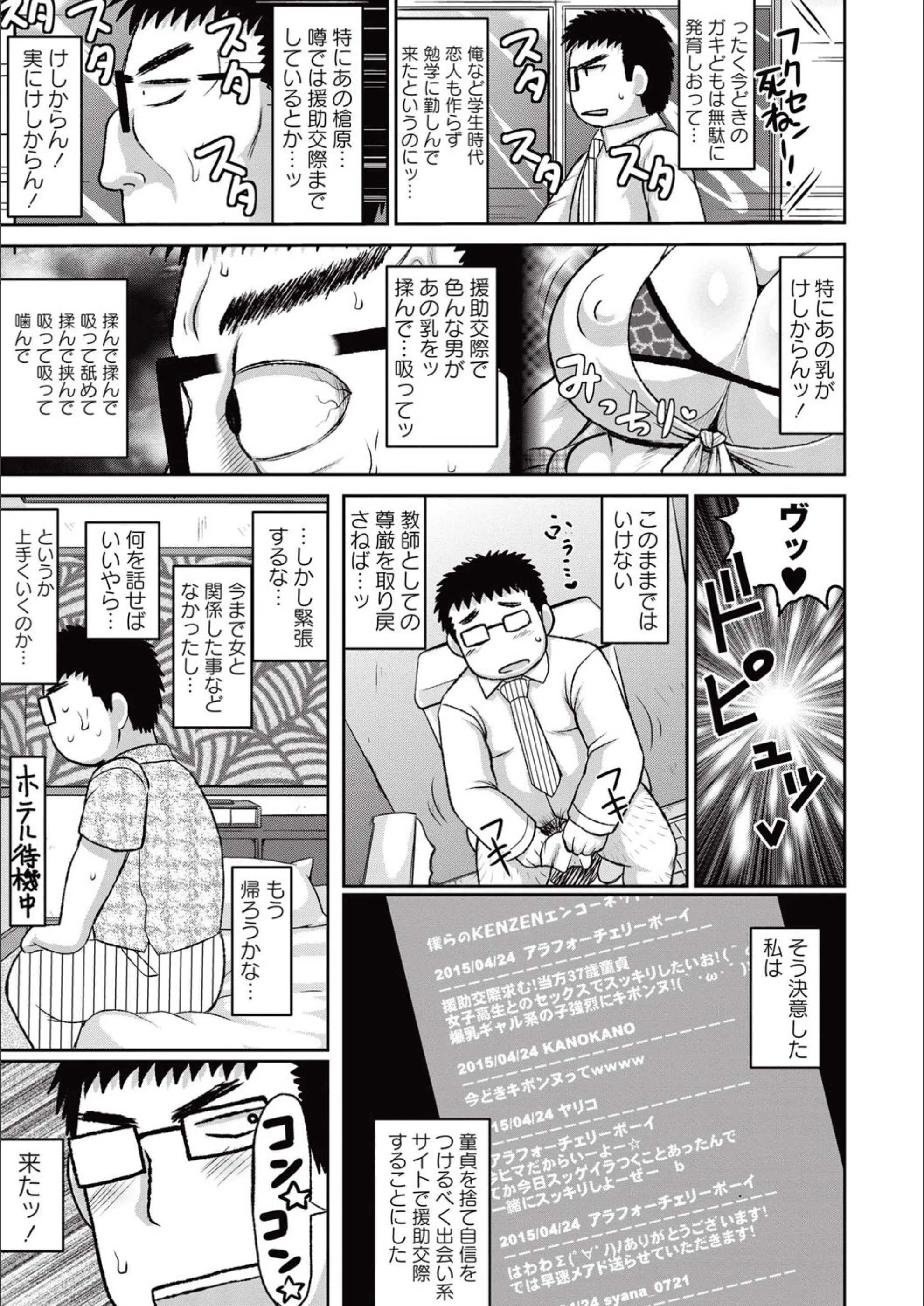 サンプル 3
