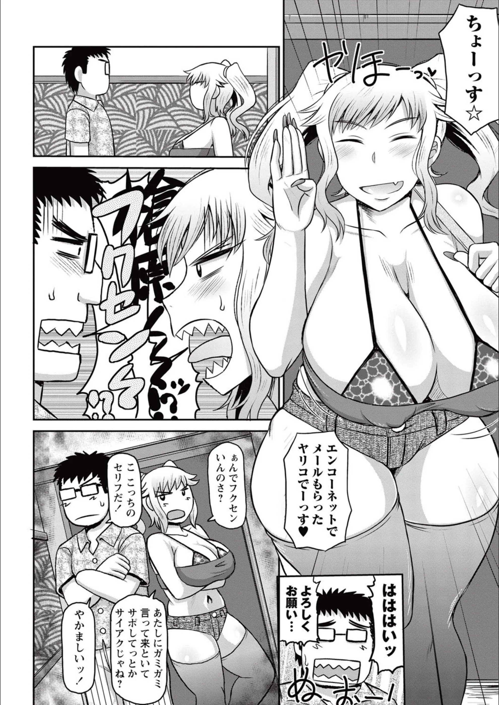 サンプル 4