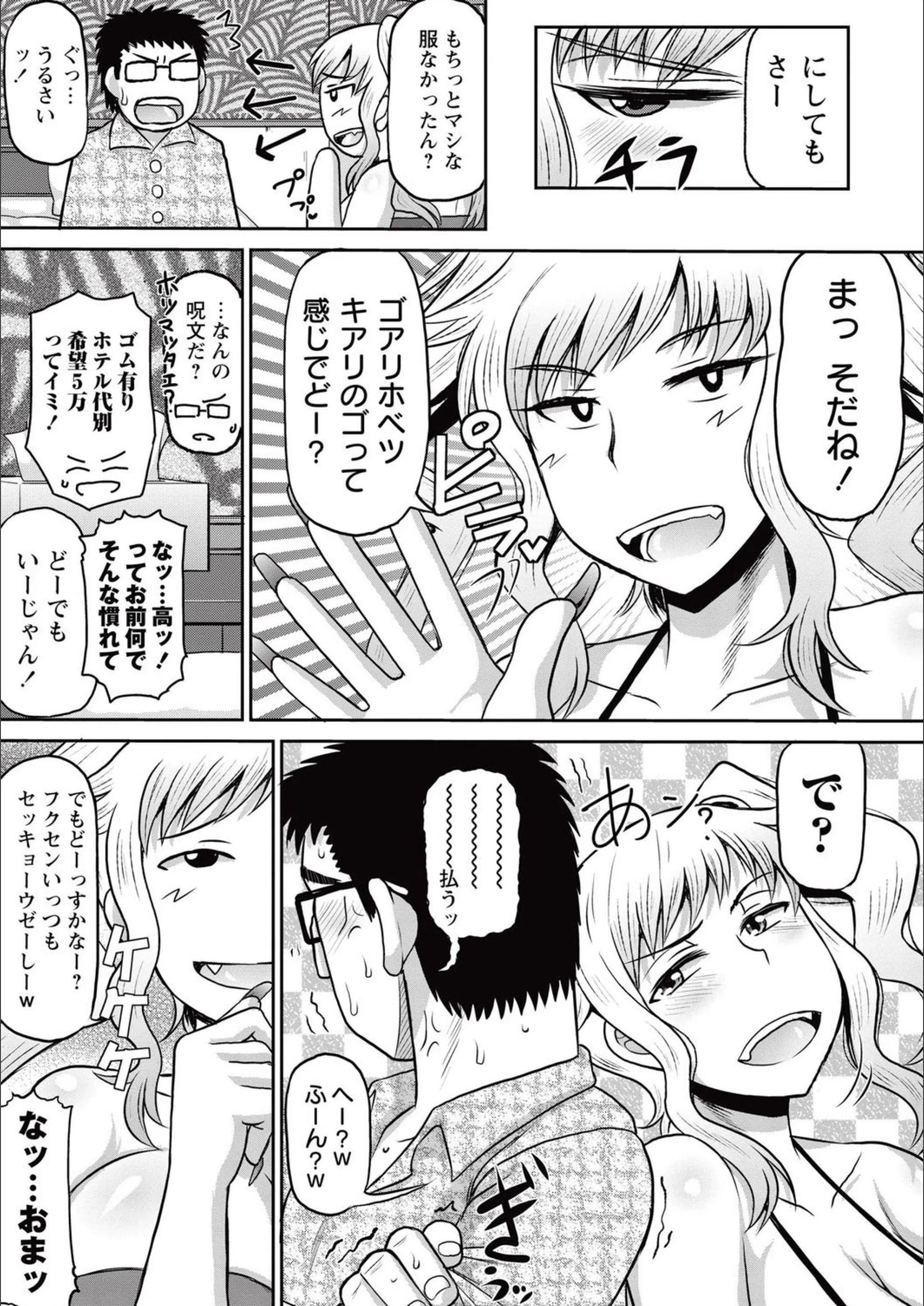サンプル 5