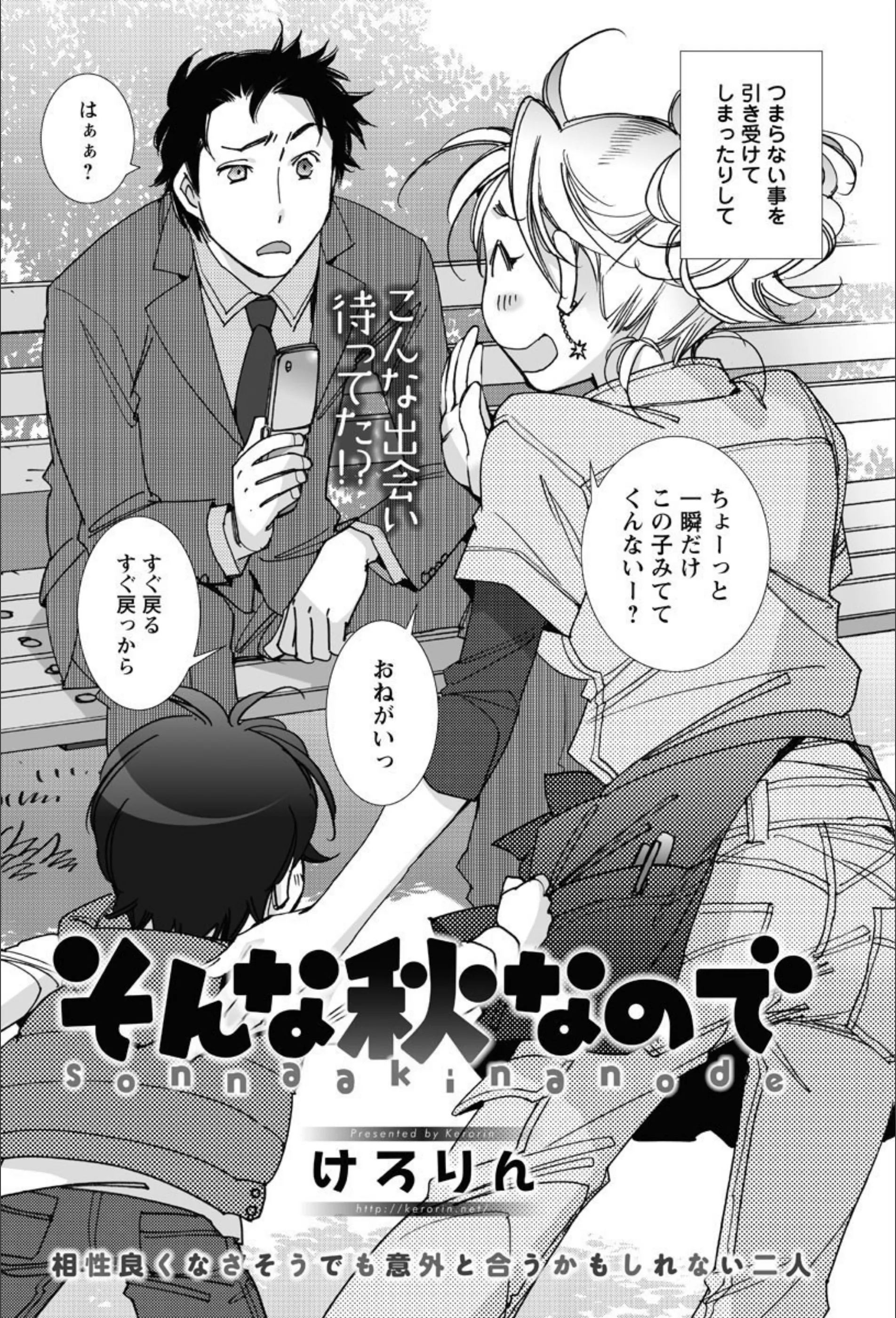 サンプル 2