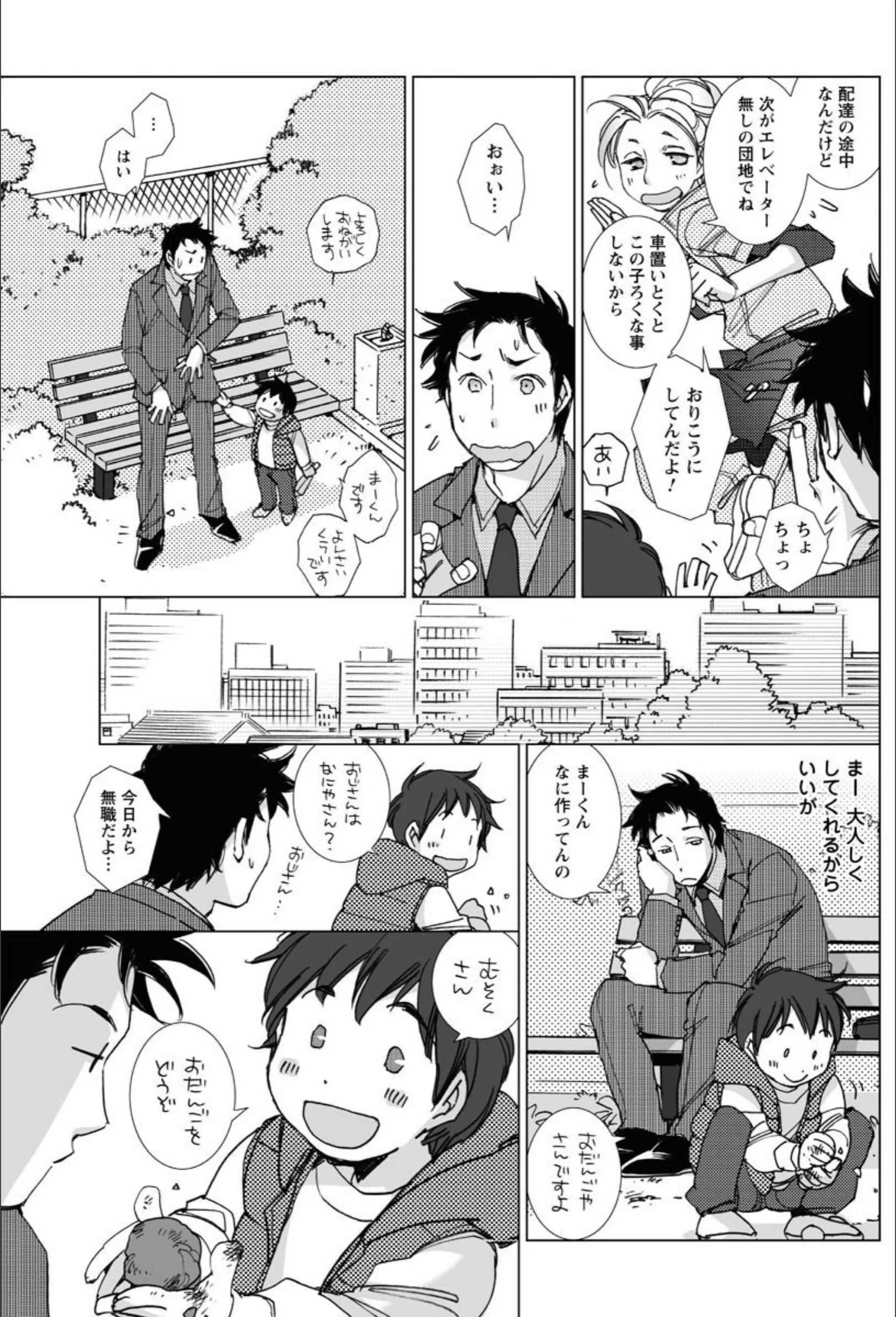 サンプル 3