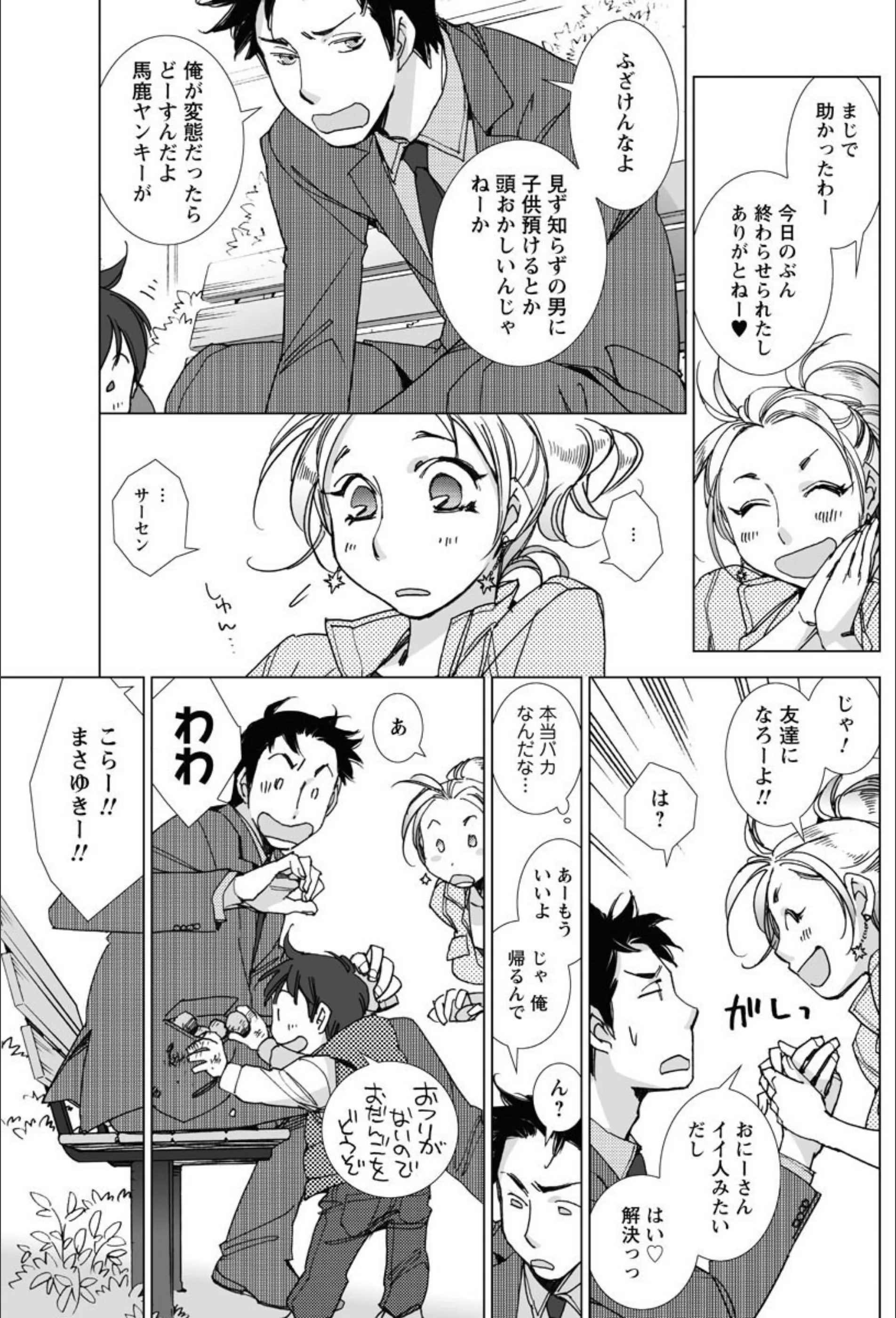 サンプル 5