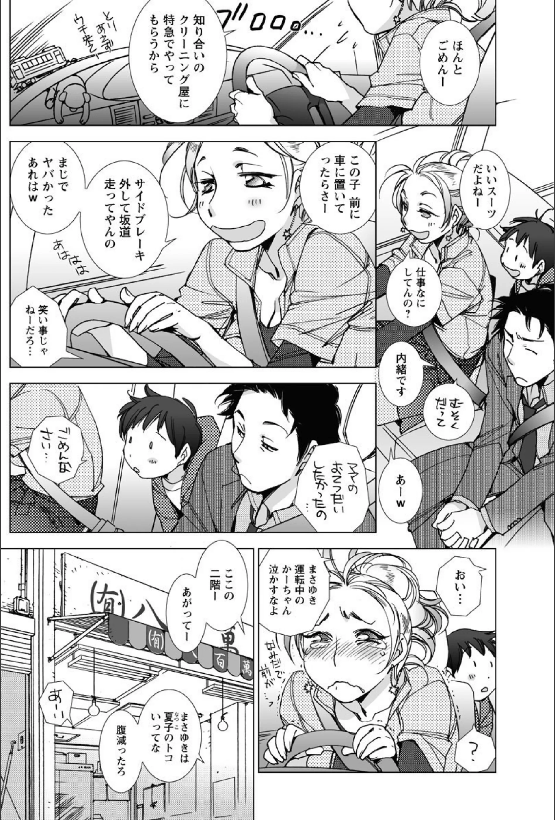 サンプル 6