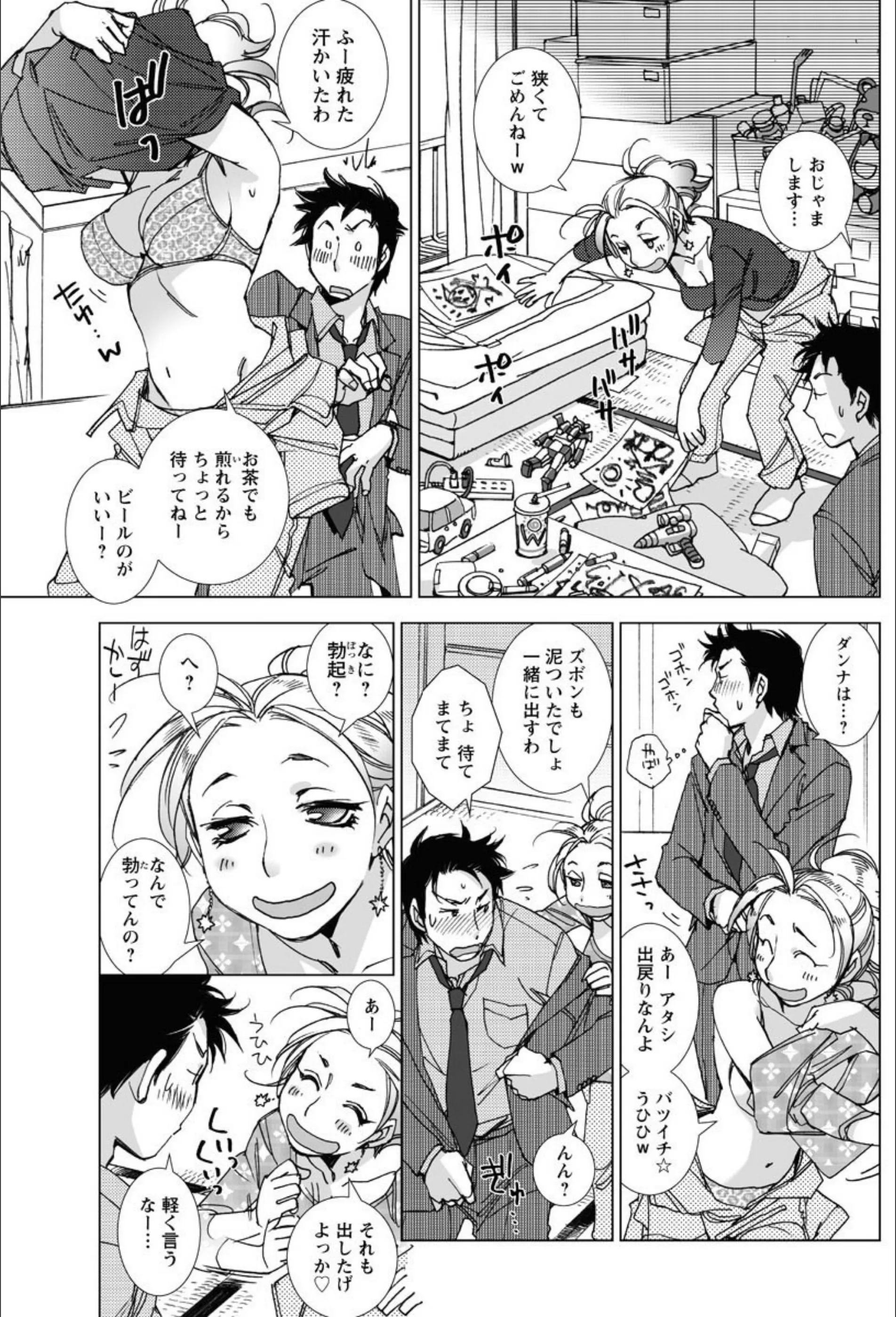サンプル 7