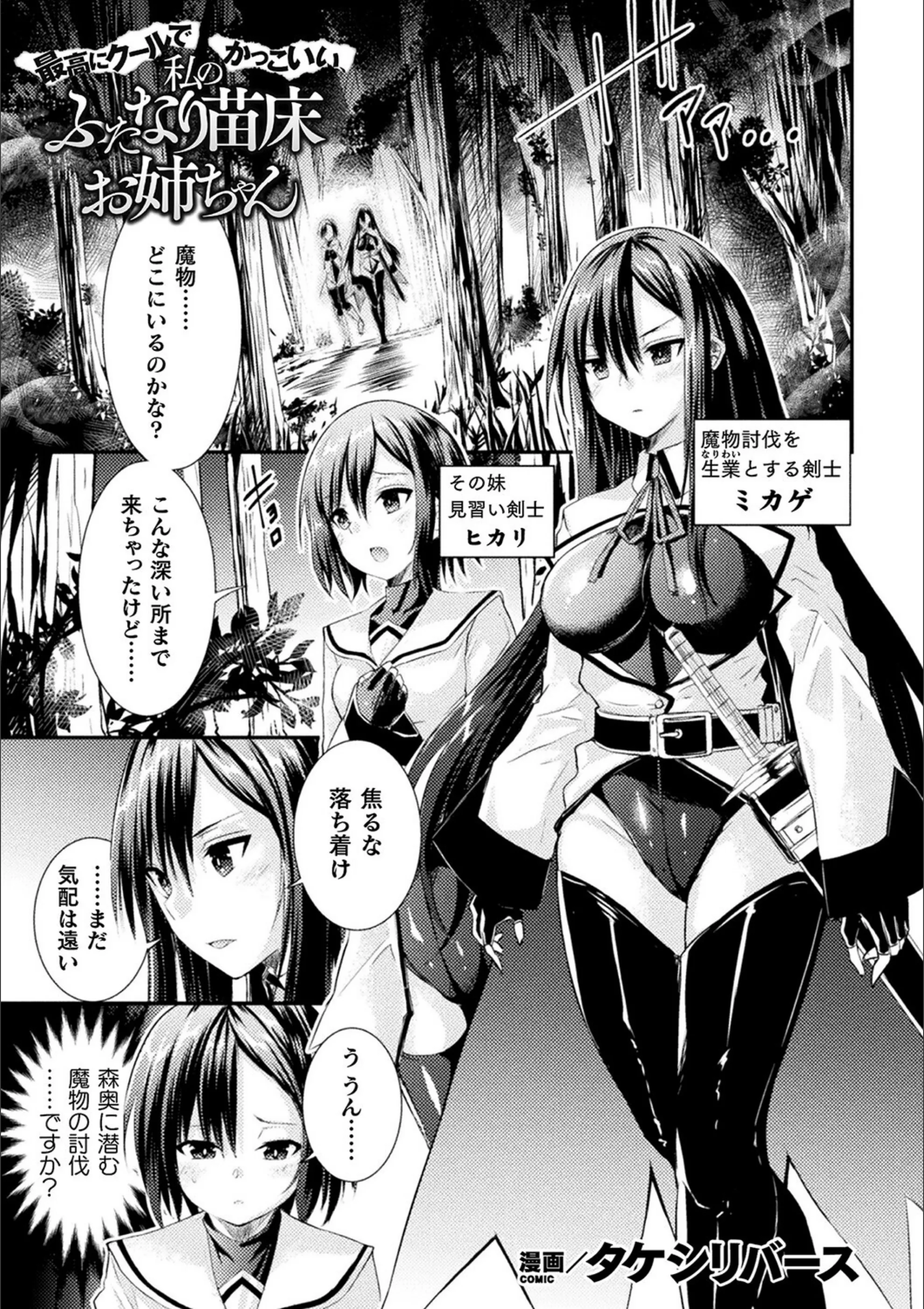 サンプル 2