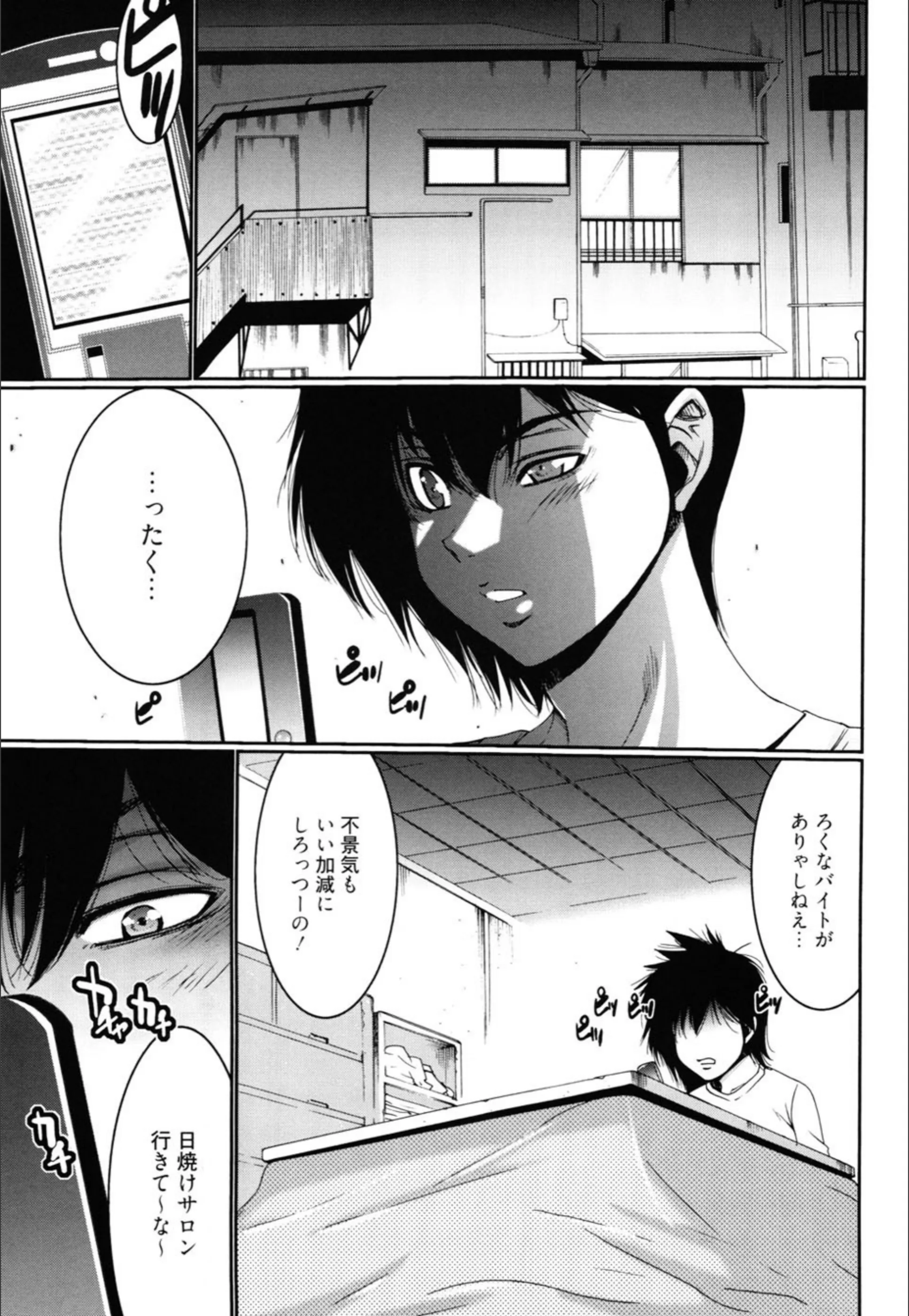 サンプル 3