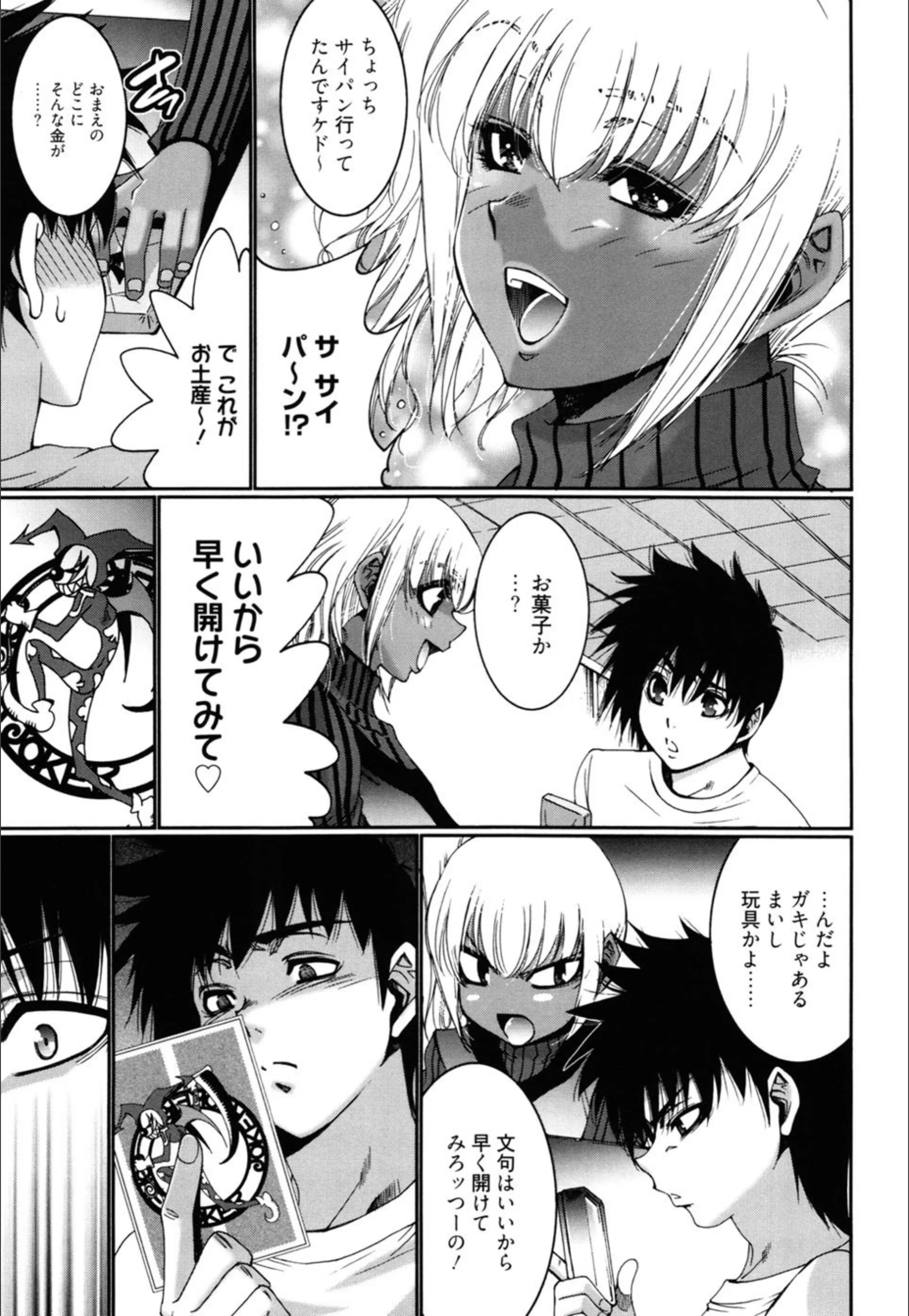 サンプル 9