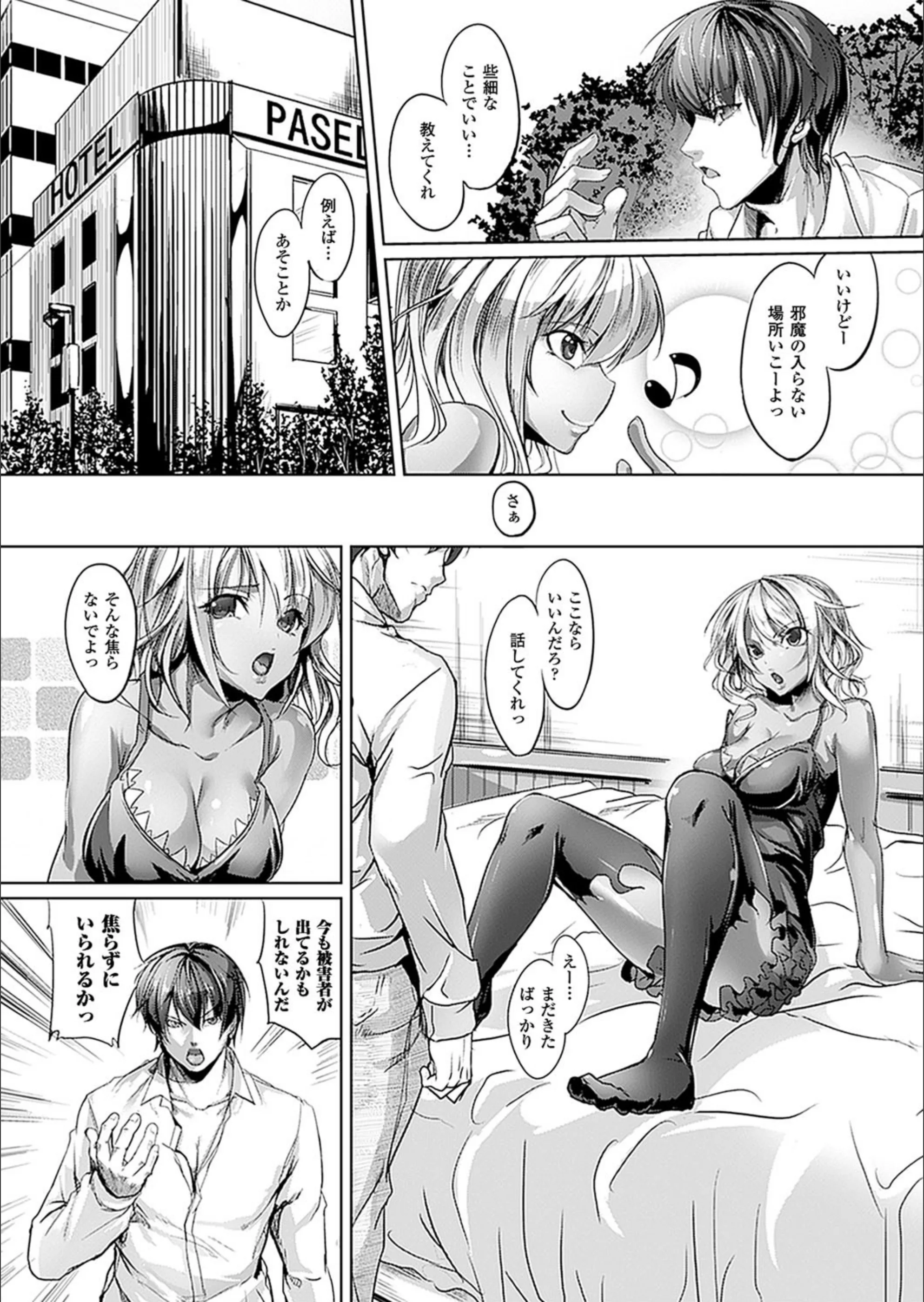 サンプル 2
