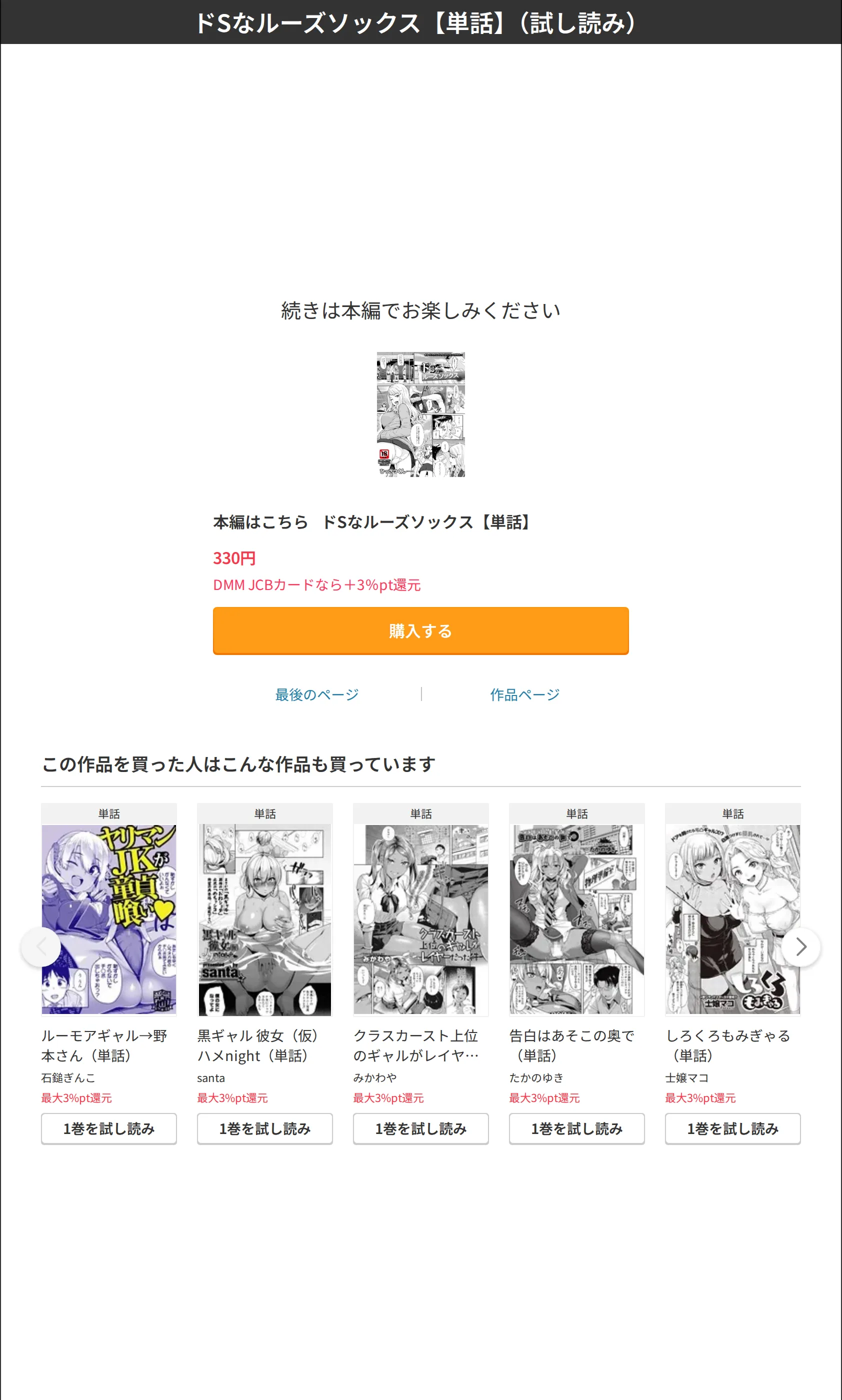 サンプル 7