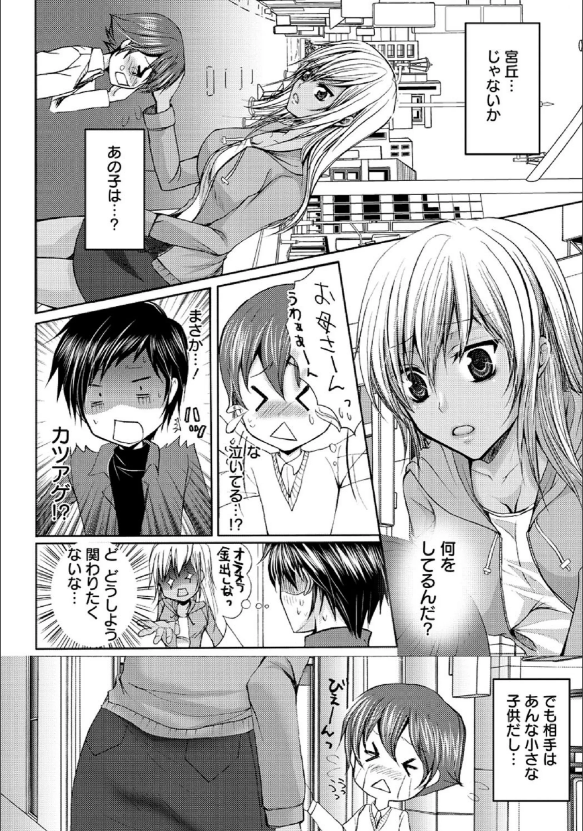 サンプル 2
