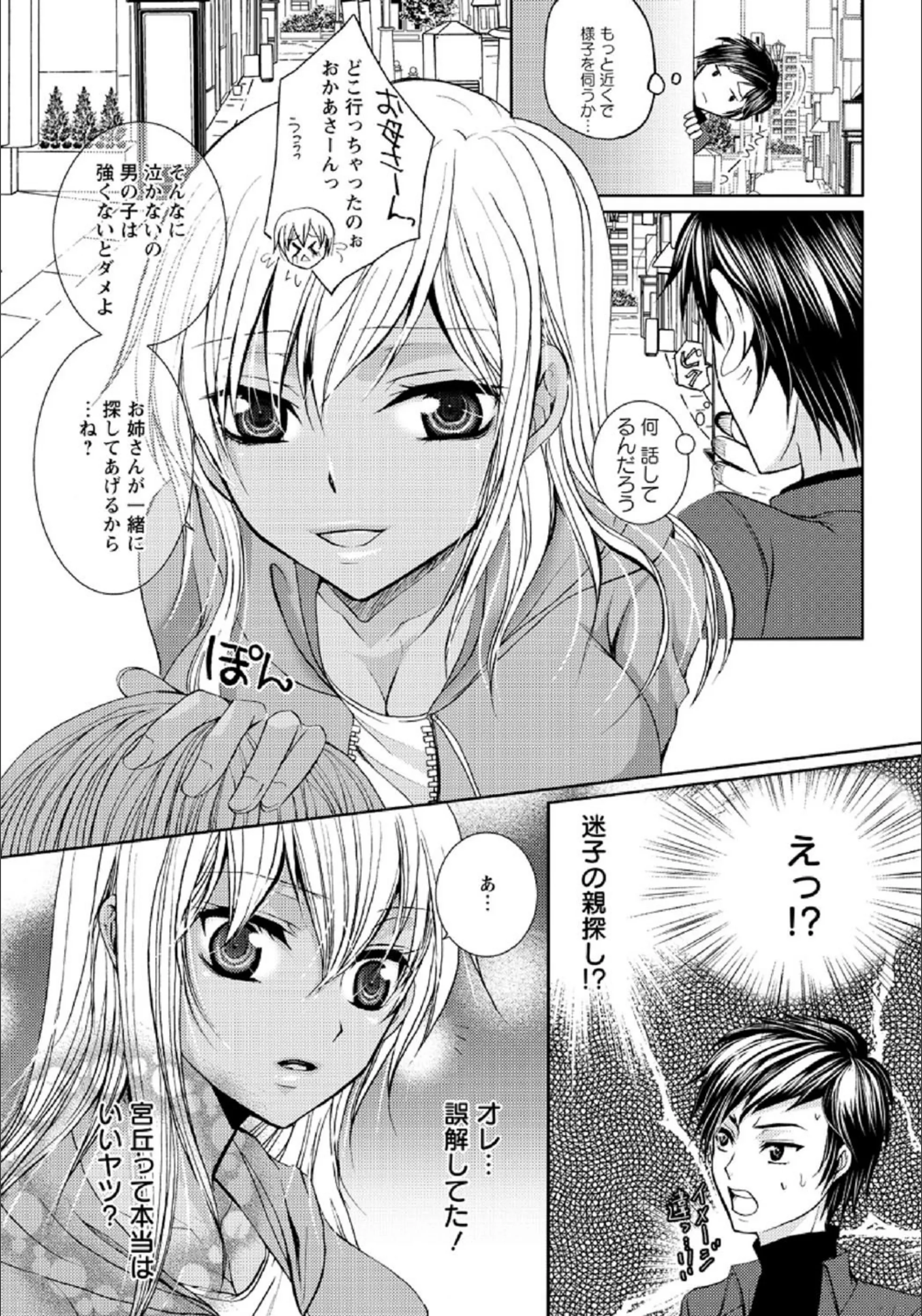 サンプル 3