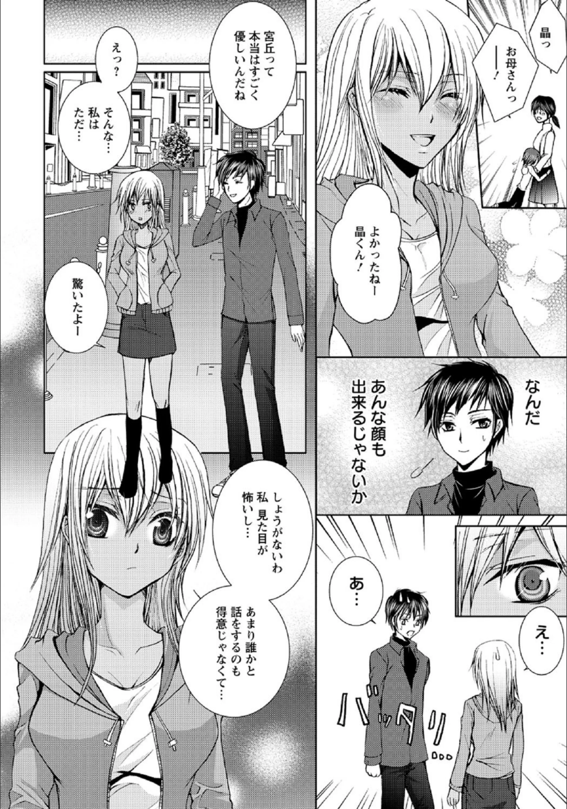 サンプル 4