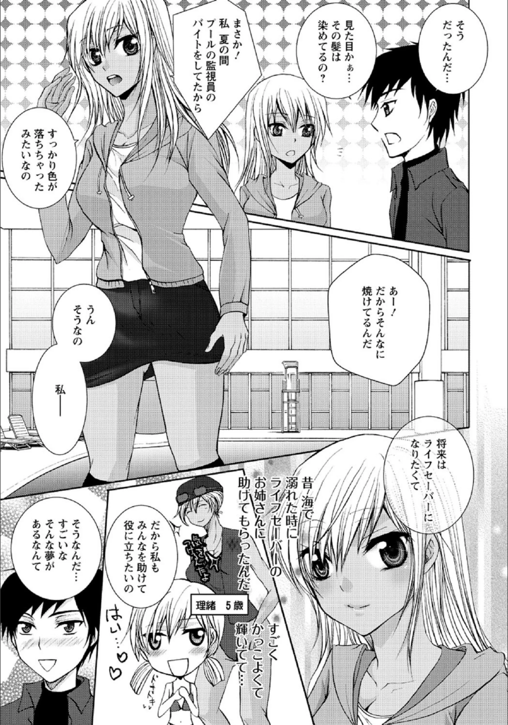 サンプル 5