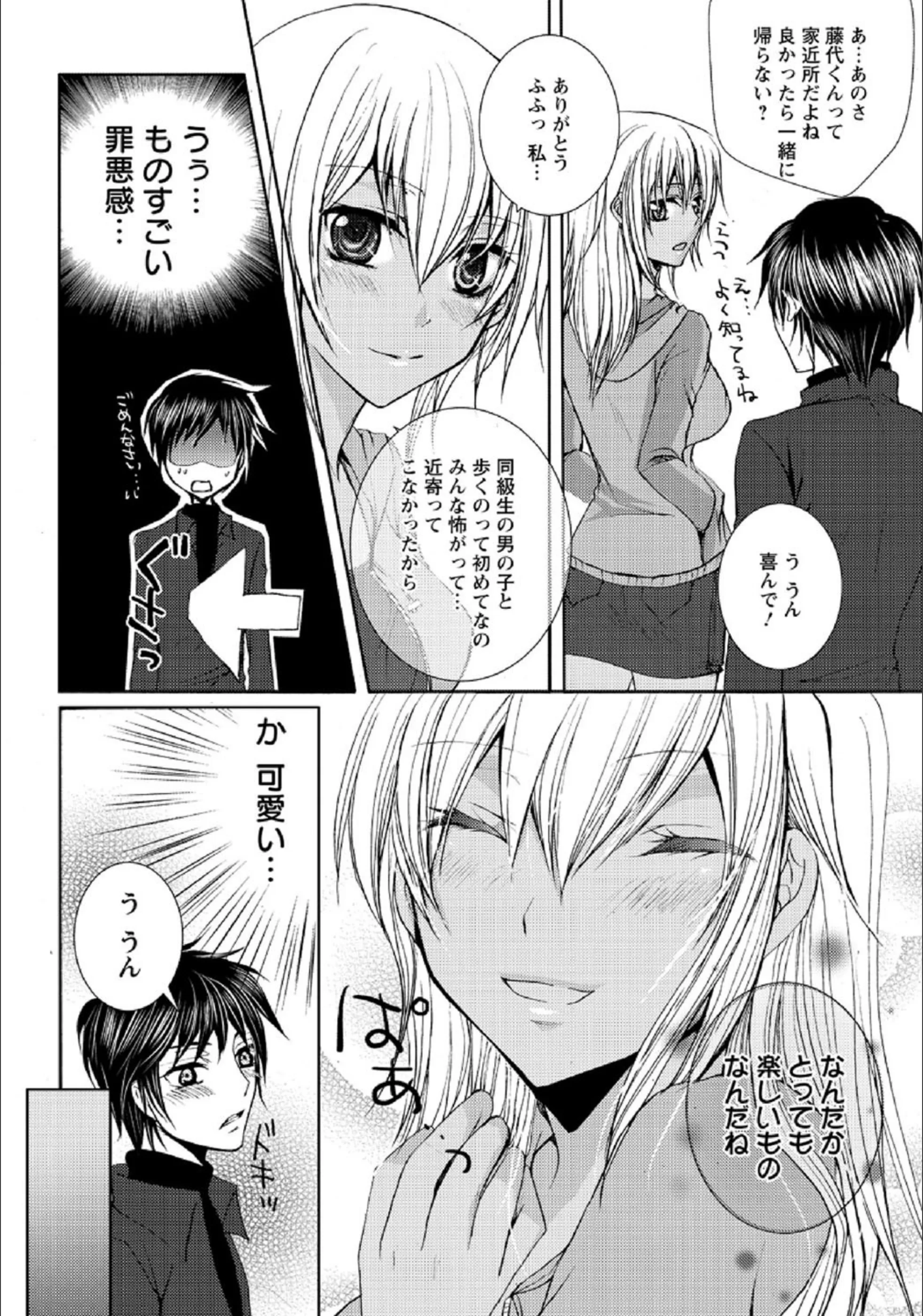 サンプル 6
