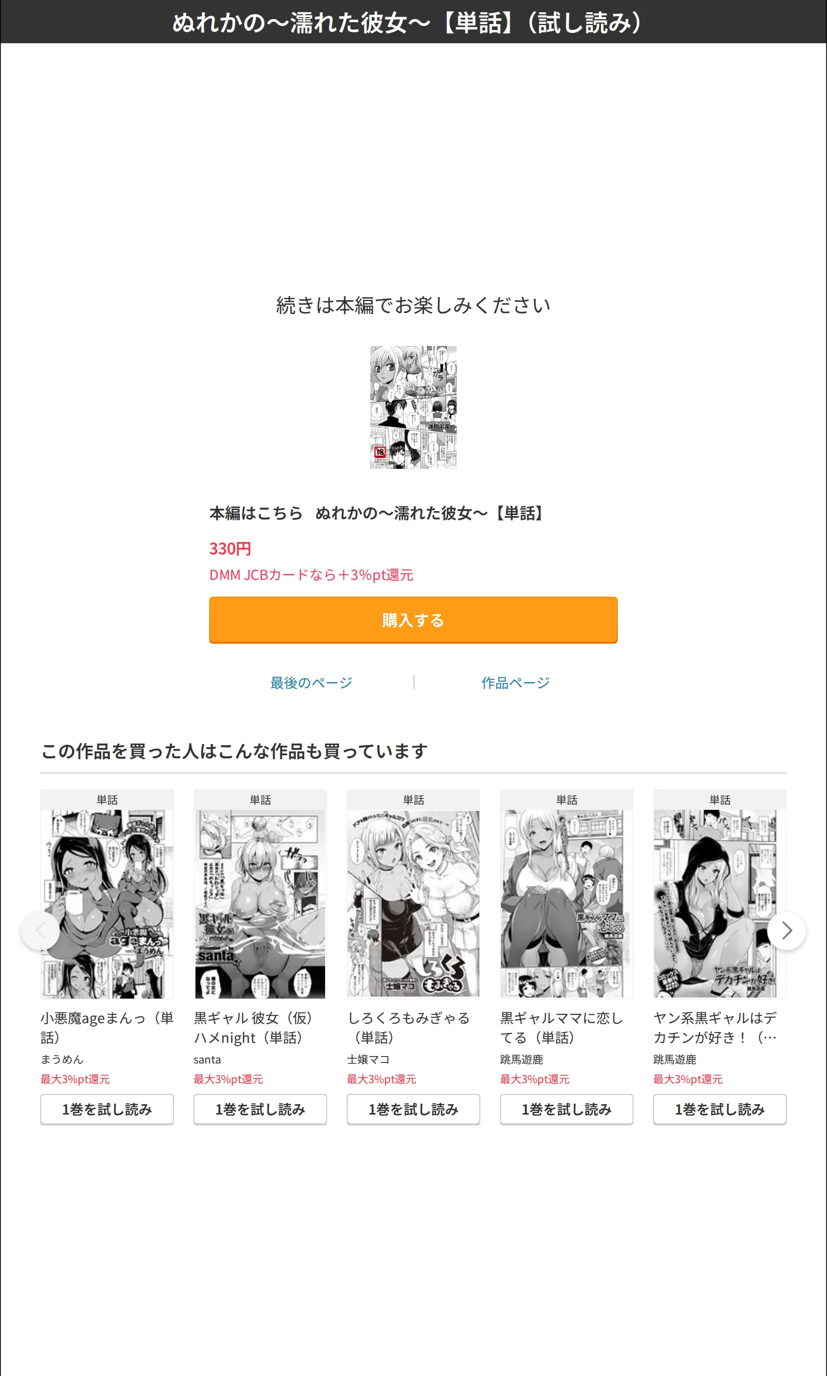 サンプル 8