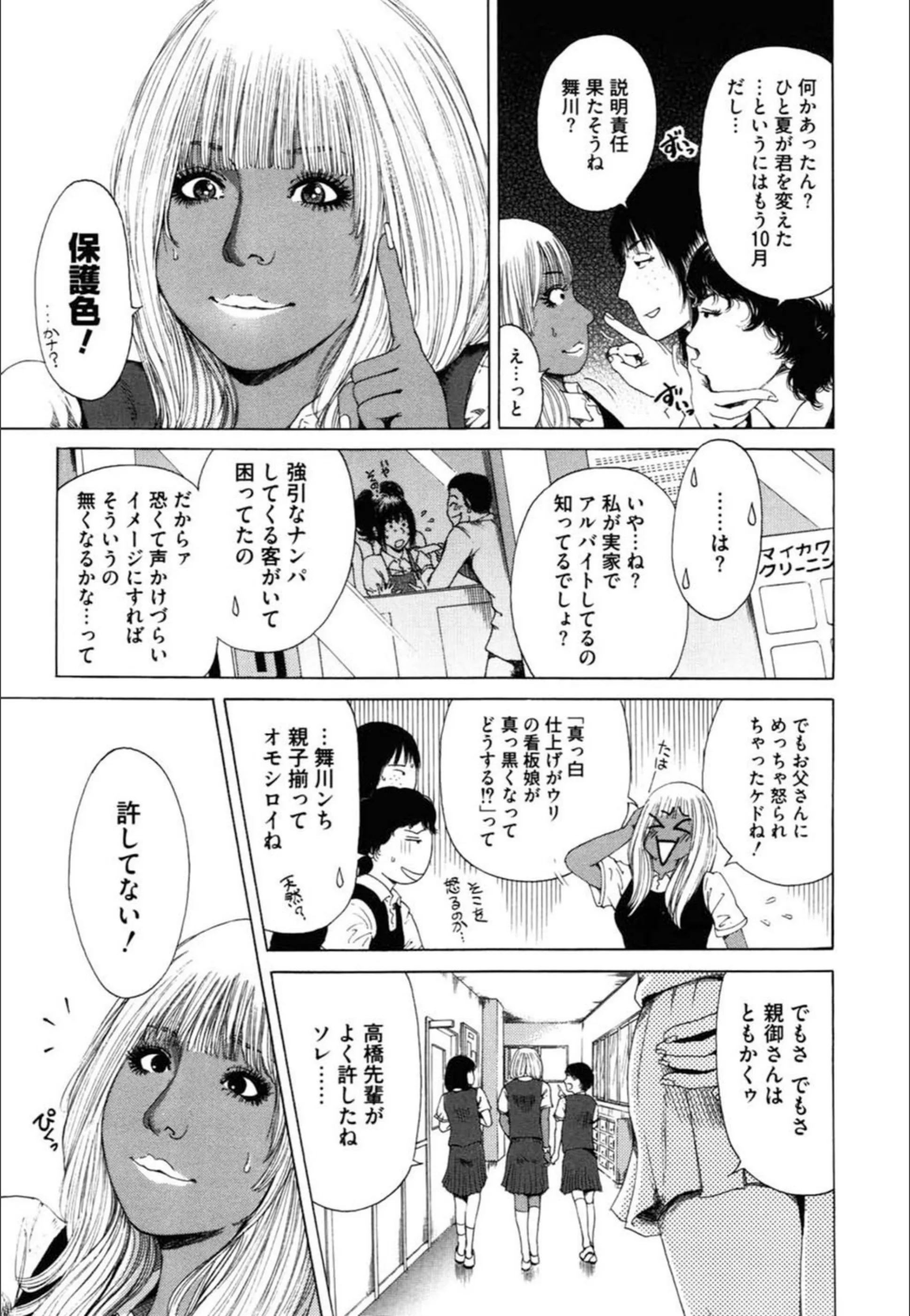 サンプル 6