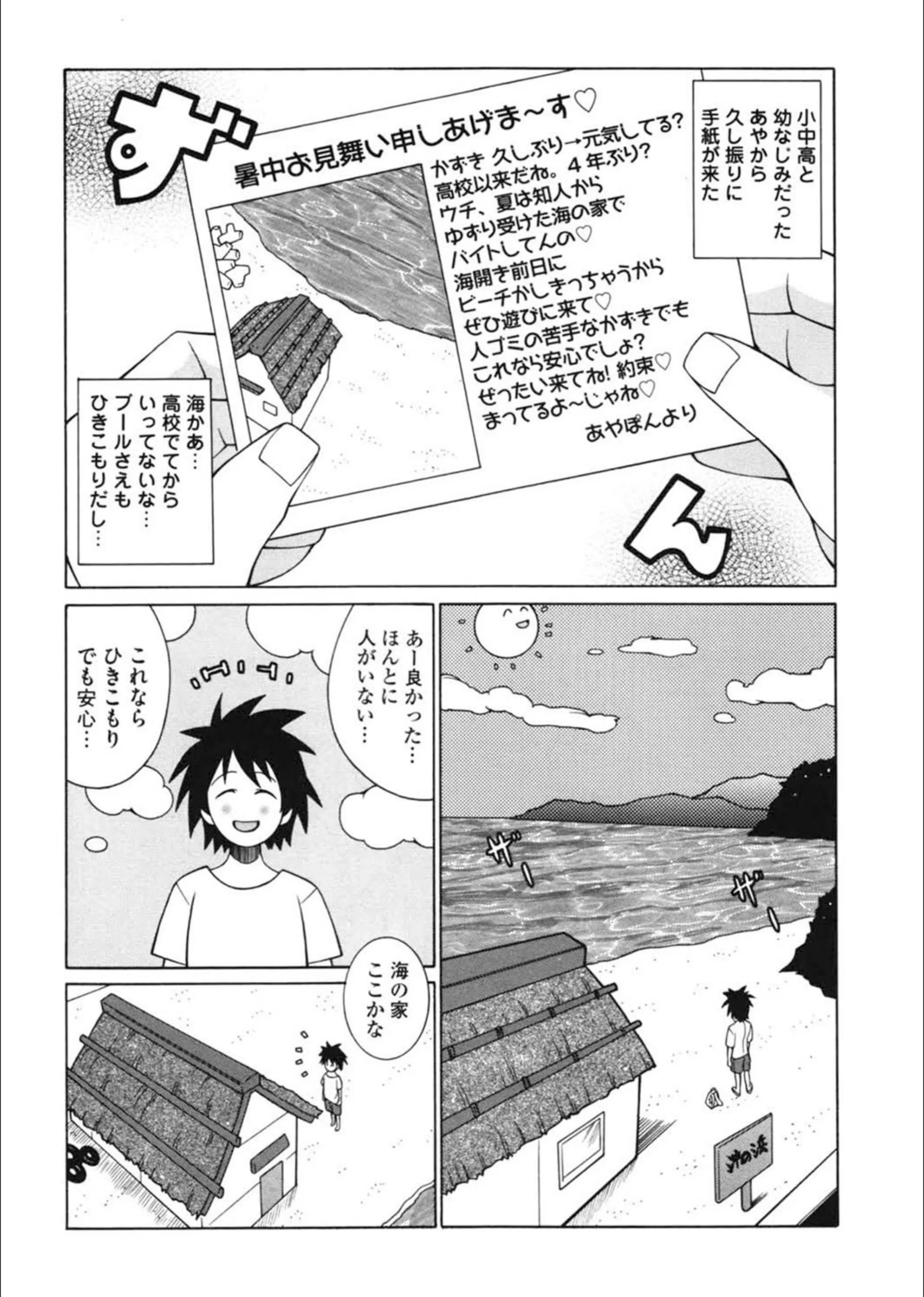 サンプル 3