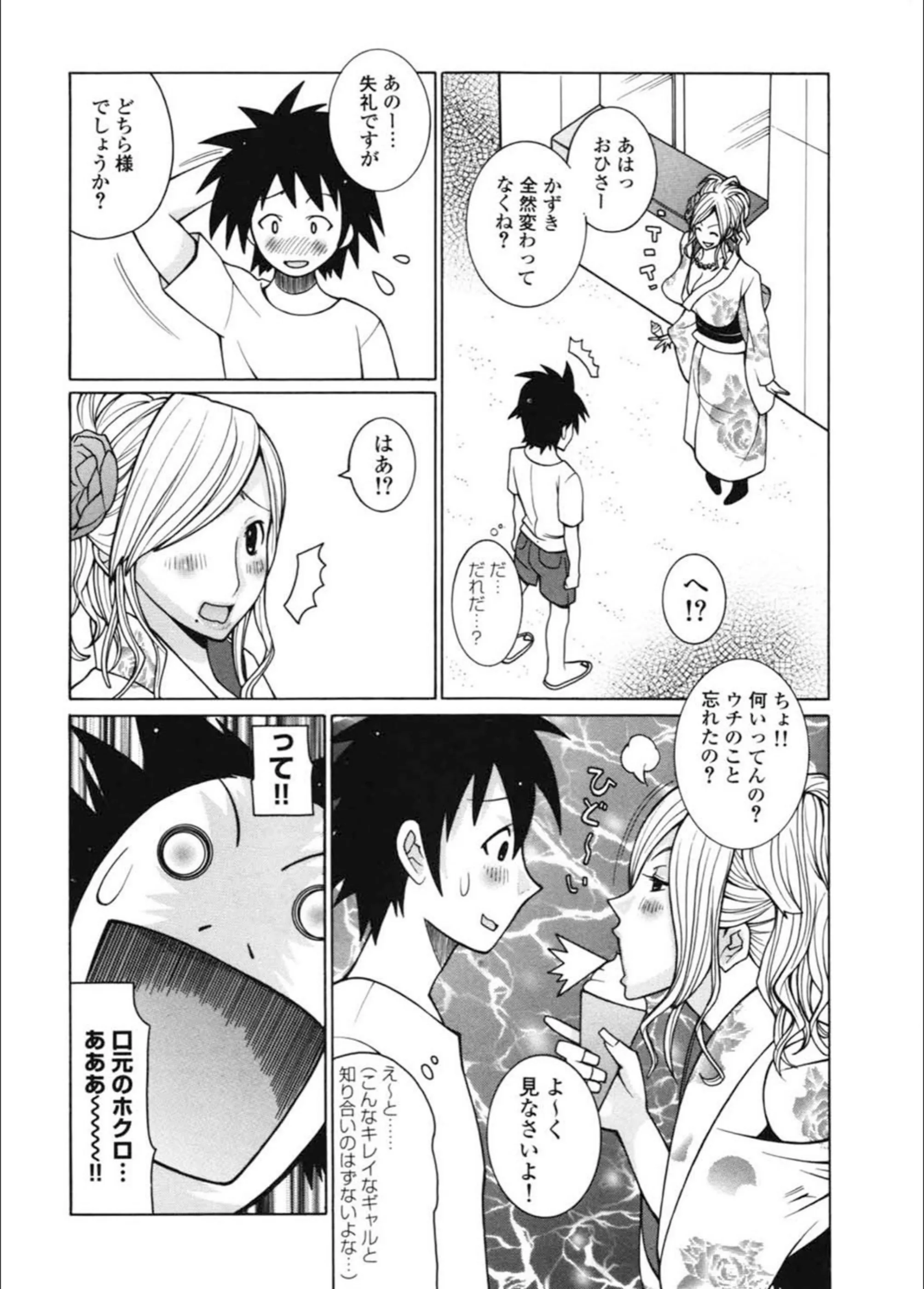 サンプル 5