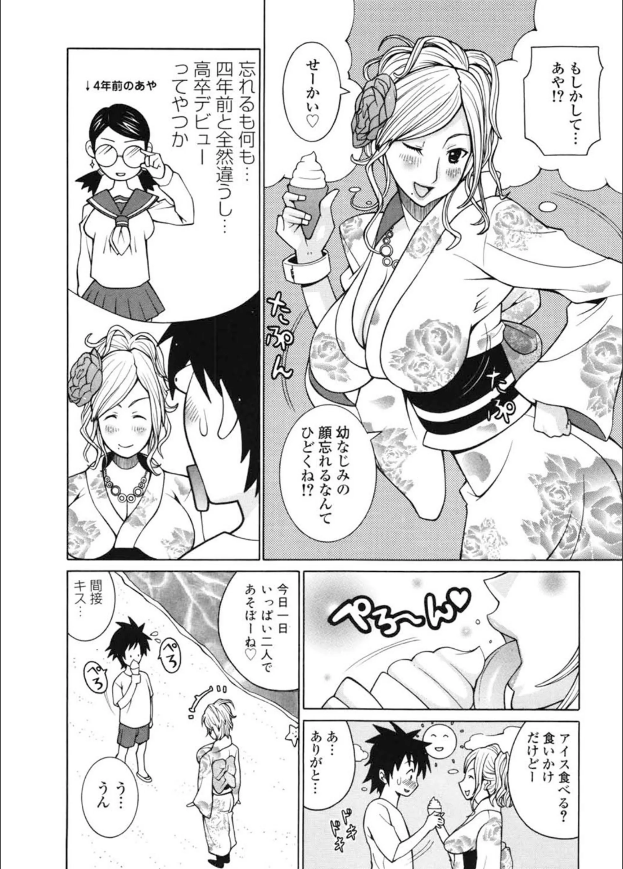 サンプル 6