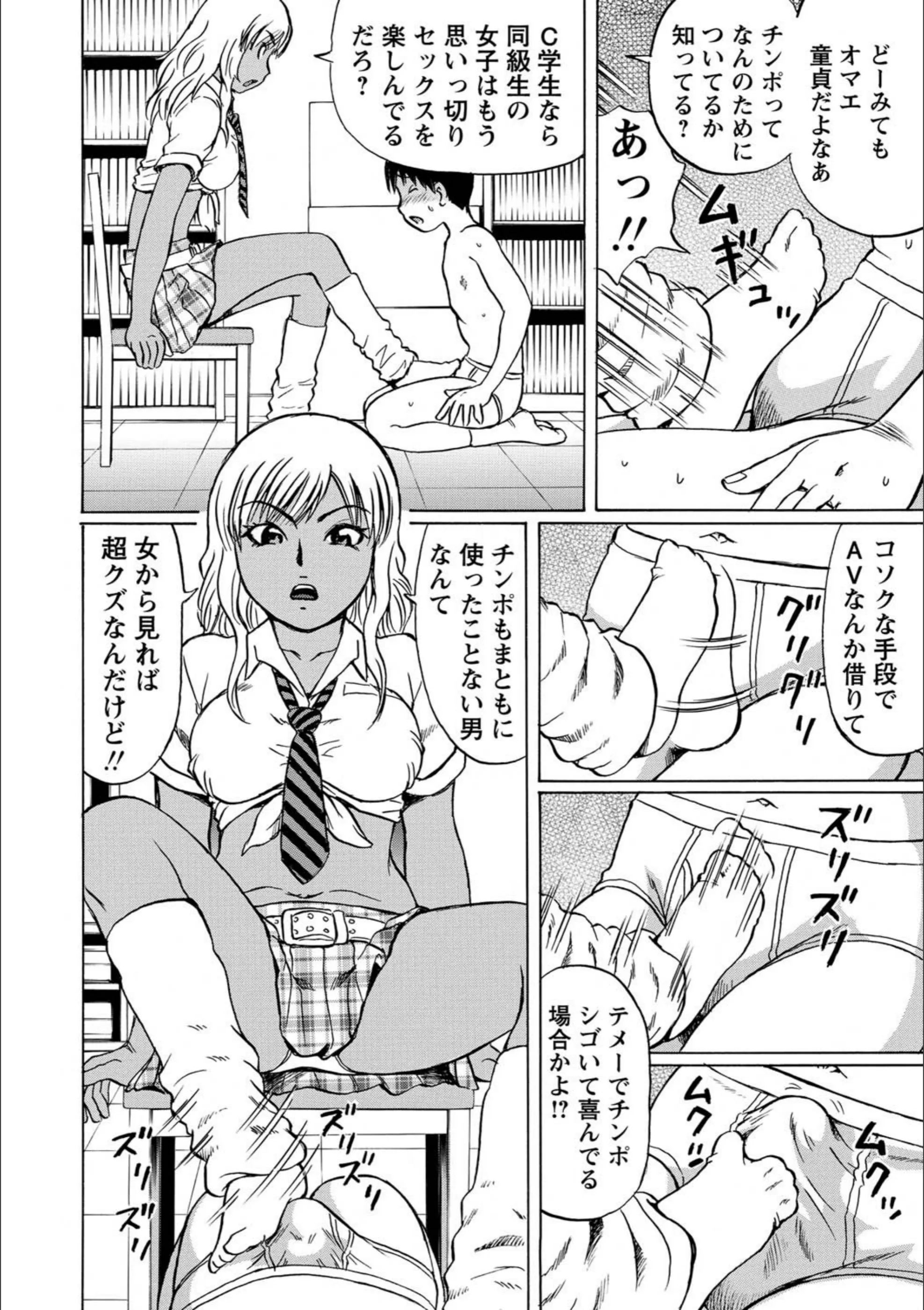 サンプル 4