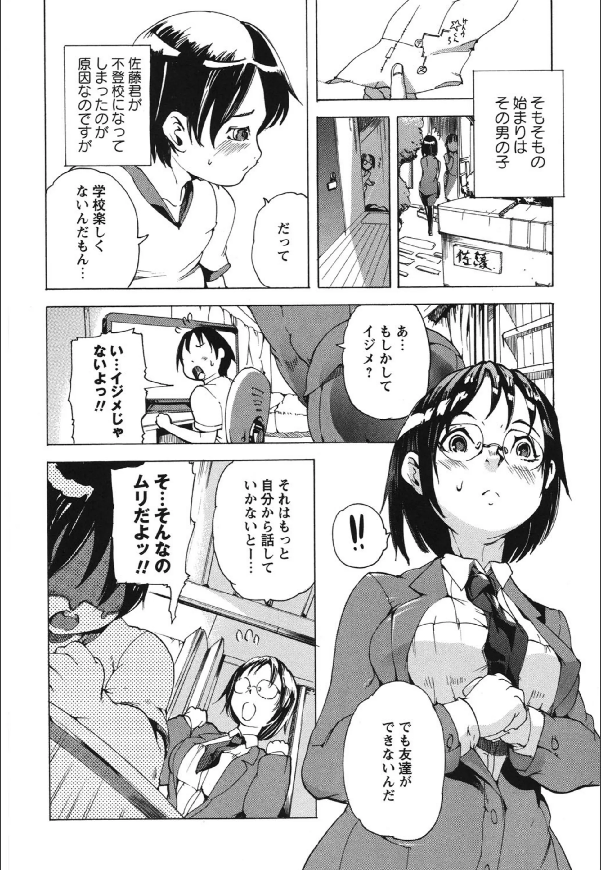 サンプル 7