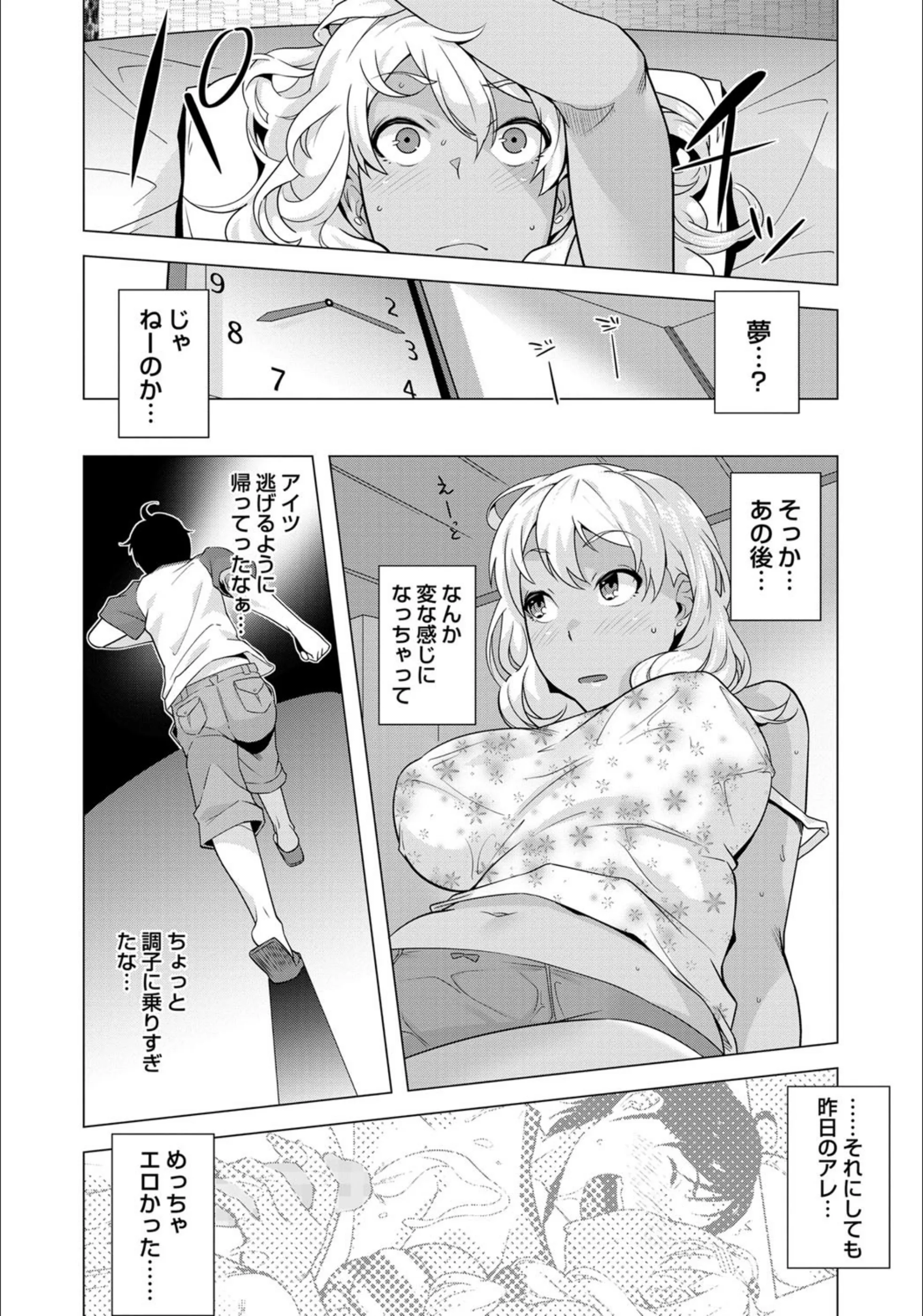 サンプル 6