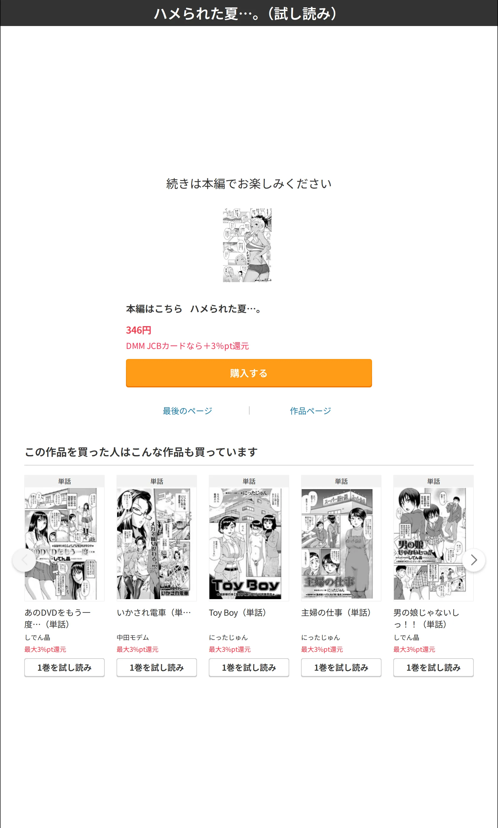 サンプル 7