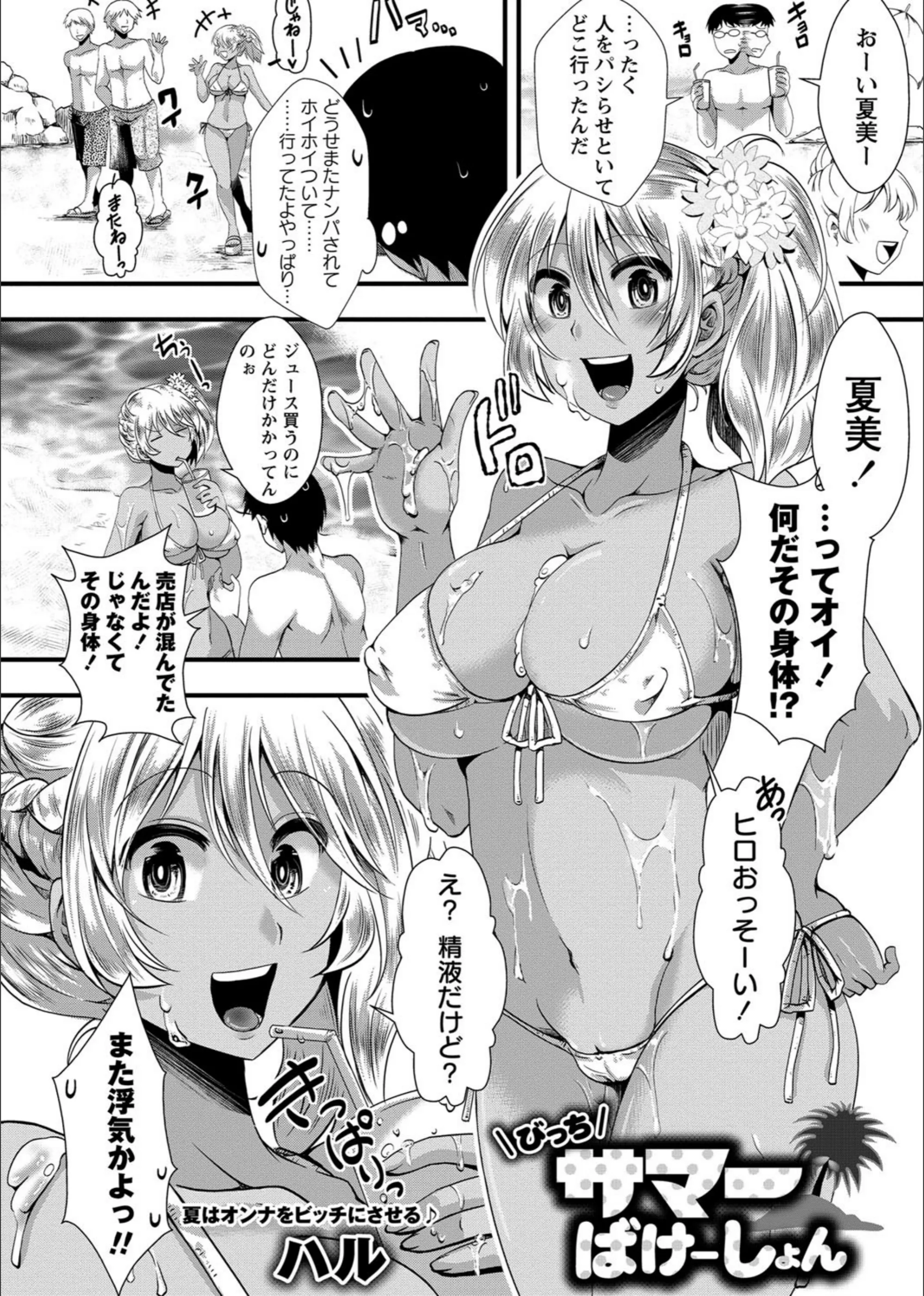 サンプル 2